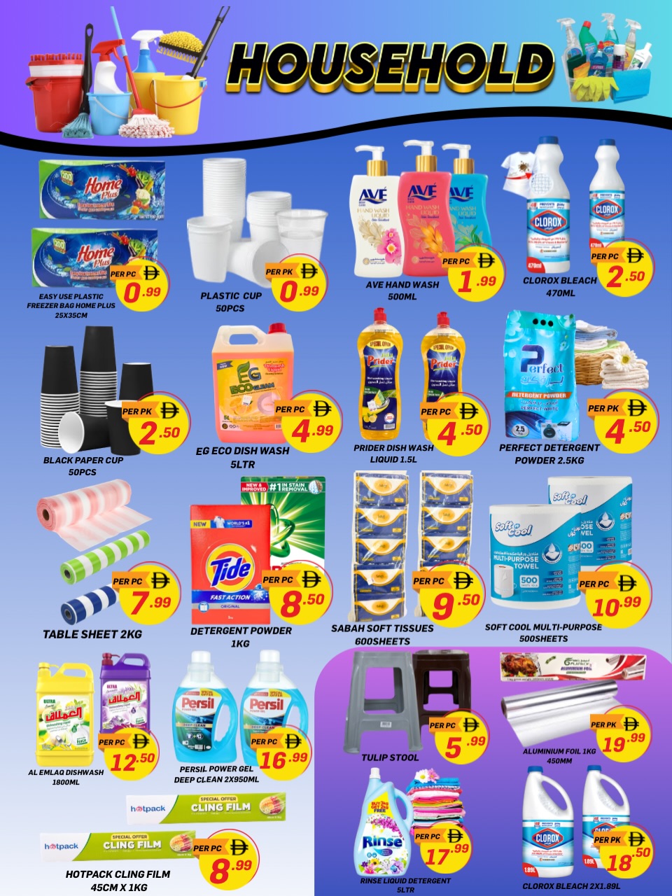 Ofertas de City Max Ajman de 30 julio a 2 agosto 2026 Ofertas de los Días de Ahorro - City Max - Emiratos Árabes Unidos - 30 julio 2026 – 2 agosto 2026 - Página 5