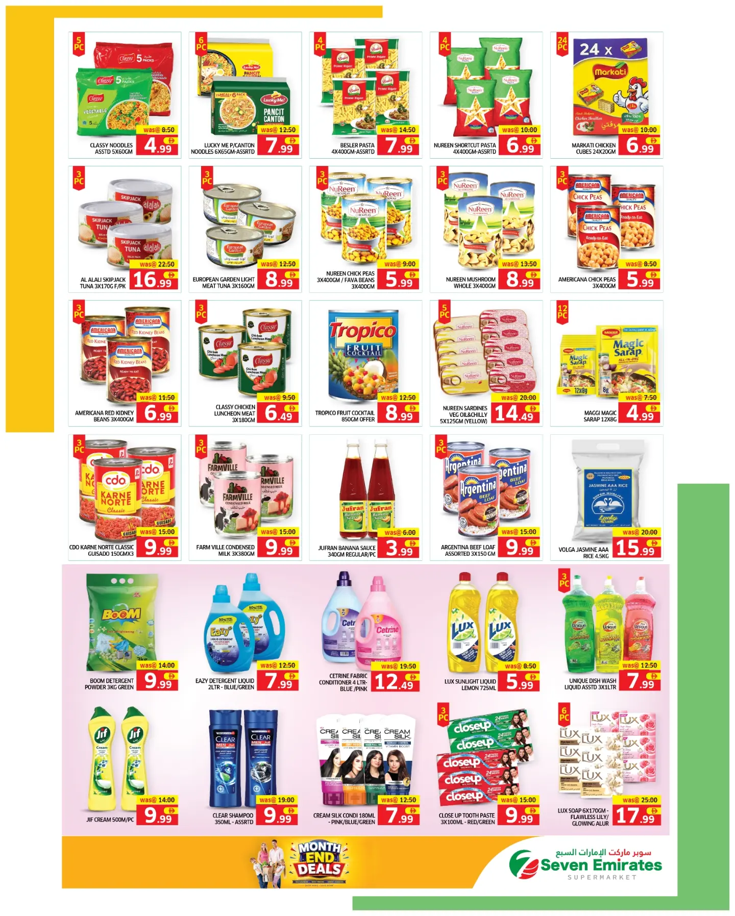Seven Emirates Supermarket offers in Abu Dhabi from 30 July to 2 August 2026 Month-End Trades - Seven Emirates Supermarket - UAE - 30 July 2026 – 2 August 2026 - Page 5