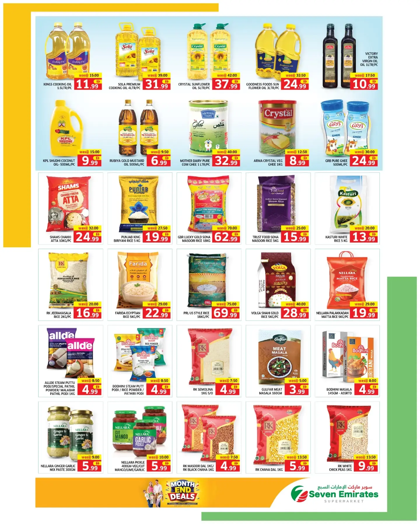 Seven Emirates Supermarket offers in Abu Dhabi from 30 July to 2 August 2026 Month-End Trades - Seven Emirates Supermarket - UAE - 30 July 2026 – 2 August 2026 - Page 4