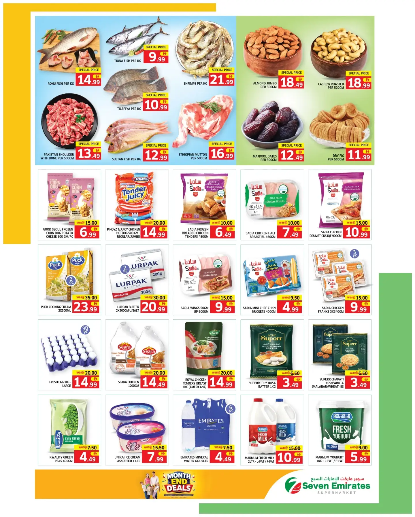 Seven Emirates Supermarket offers in Abu Dhabi from 30 July to 2 August 2026 Month-End Trades - Seven Emirates Supermarket - UAE - 30 July 2026 – 2 August 2026 - Page 2