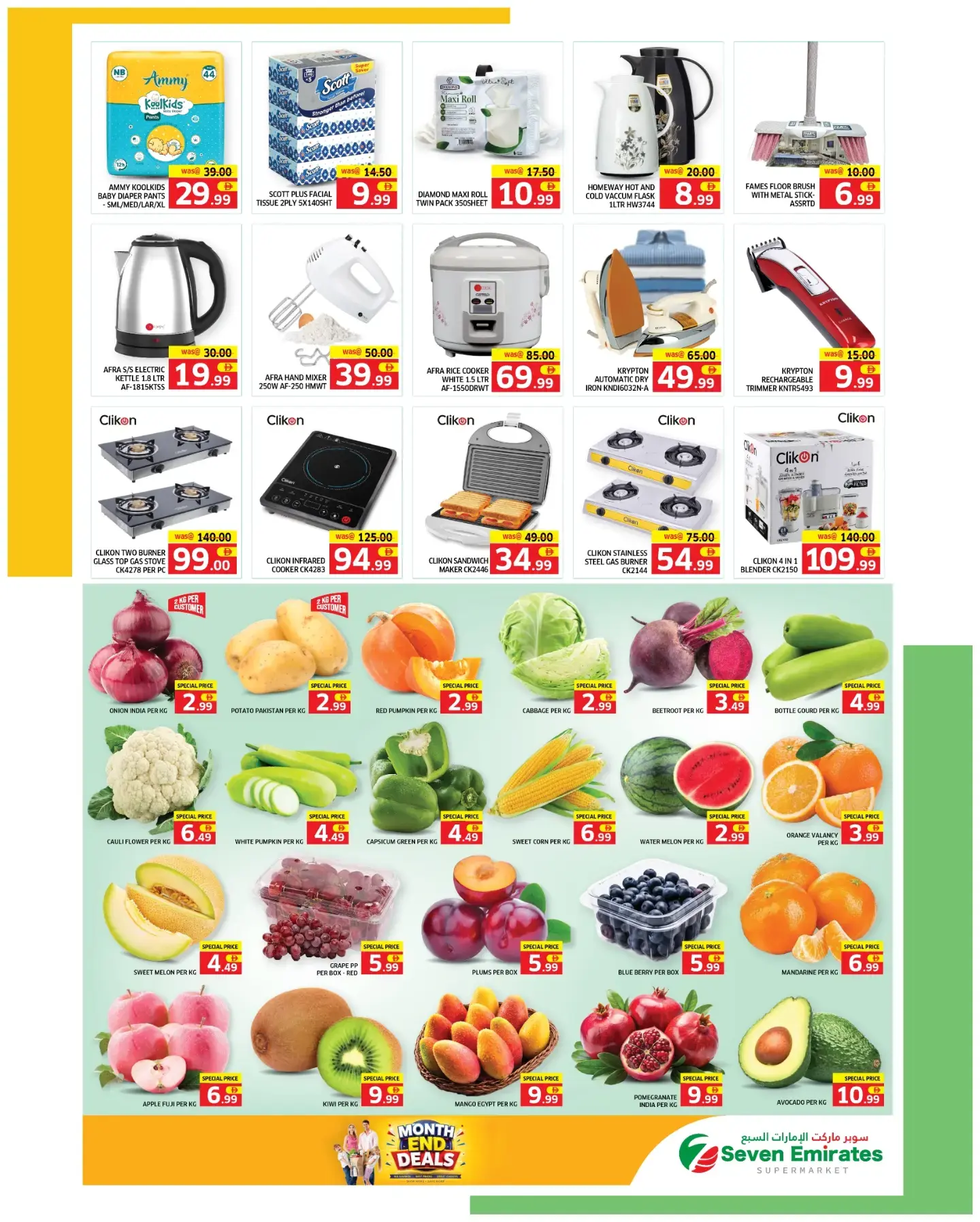 Seven Emirates Supermarket offers in Abu Dhabi from 30 July to 2 August 2026 Month-End Trades - Seven Emirates Supermarket - UAE - 30 July 2026 – 2 August 2026 - Page 6
