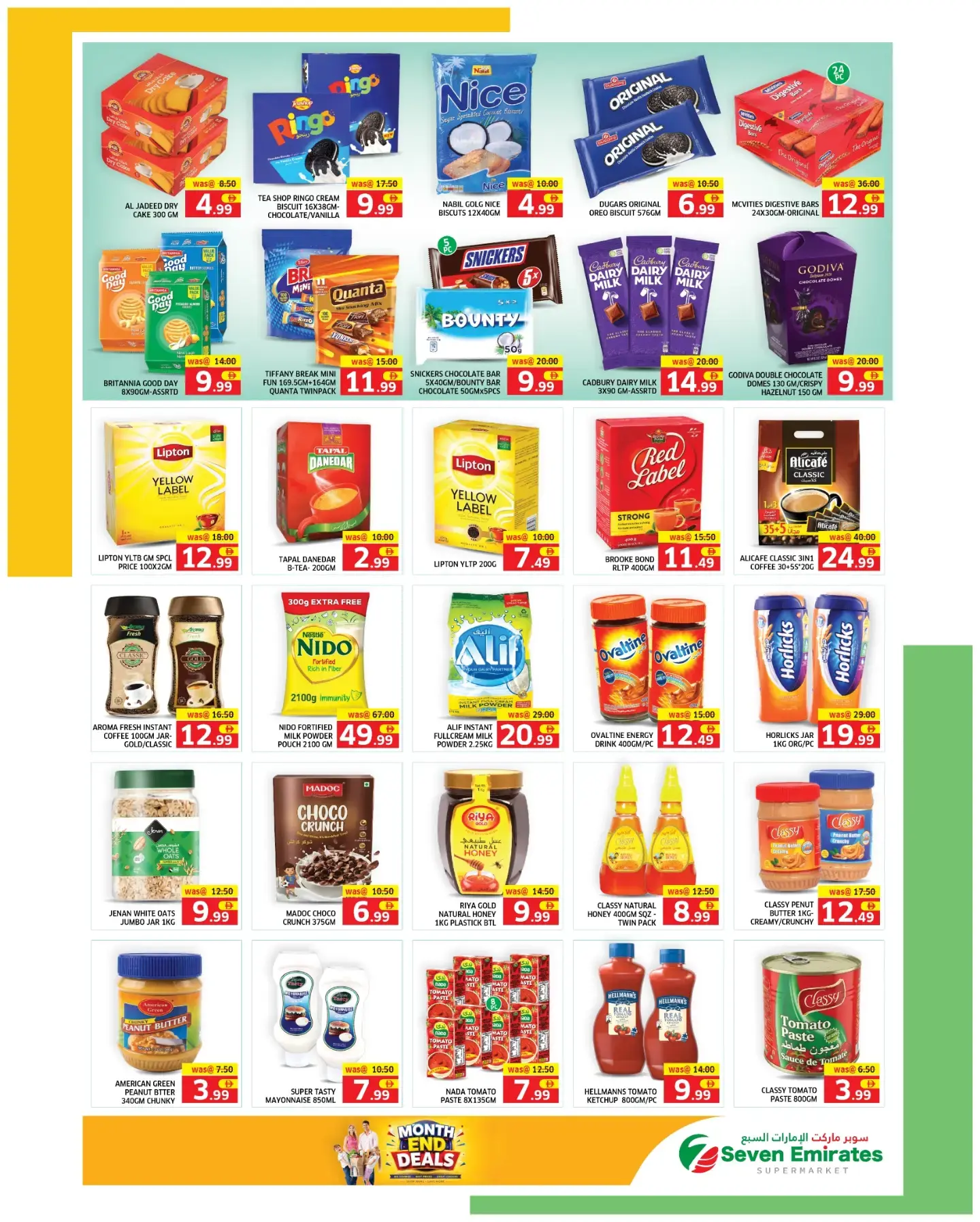 Seven Emirates Supermarket offers in Abu Dhabi from 30 July to 2 August 2026 Month-End Trades - Seven Emirates Supermarket - UAE - 30 July 2026 – 2 August 2026 - Page 3
