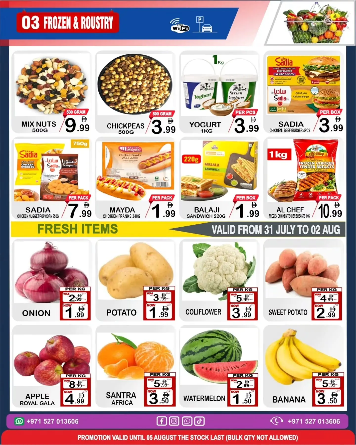 Friday Center UAE offers from 30 July to 5 August 2026 Sale Kingdom - Friday Center - UAE - 30 July 2026 – 5 August 2026 - Page 3