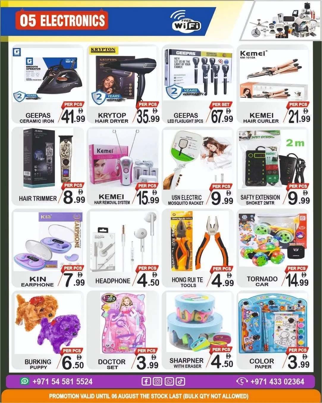 Gift Point Department Store UAE offers from 31 July to 6 August 2026 Fresh Deals - Gift Point Department Store - UAE - 31 July 2026 – 6 August 2026 - Page 6