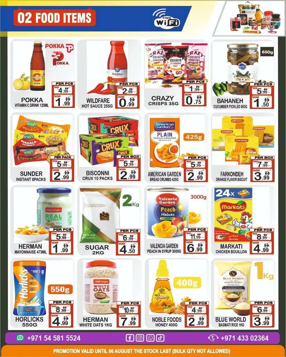 Gift Point Department Store UAE offers from 31 July to 6 August 2026 Fresh Deals - Gift Point Department Store - UAE - 31 July 2026 – 6 August 2026 - Page 2