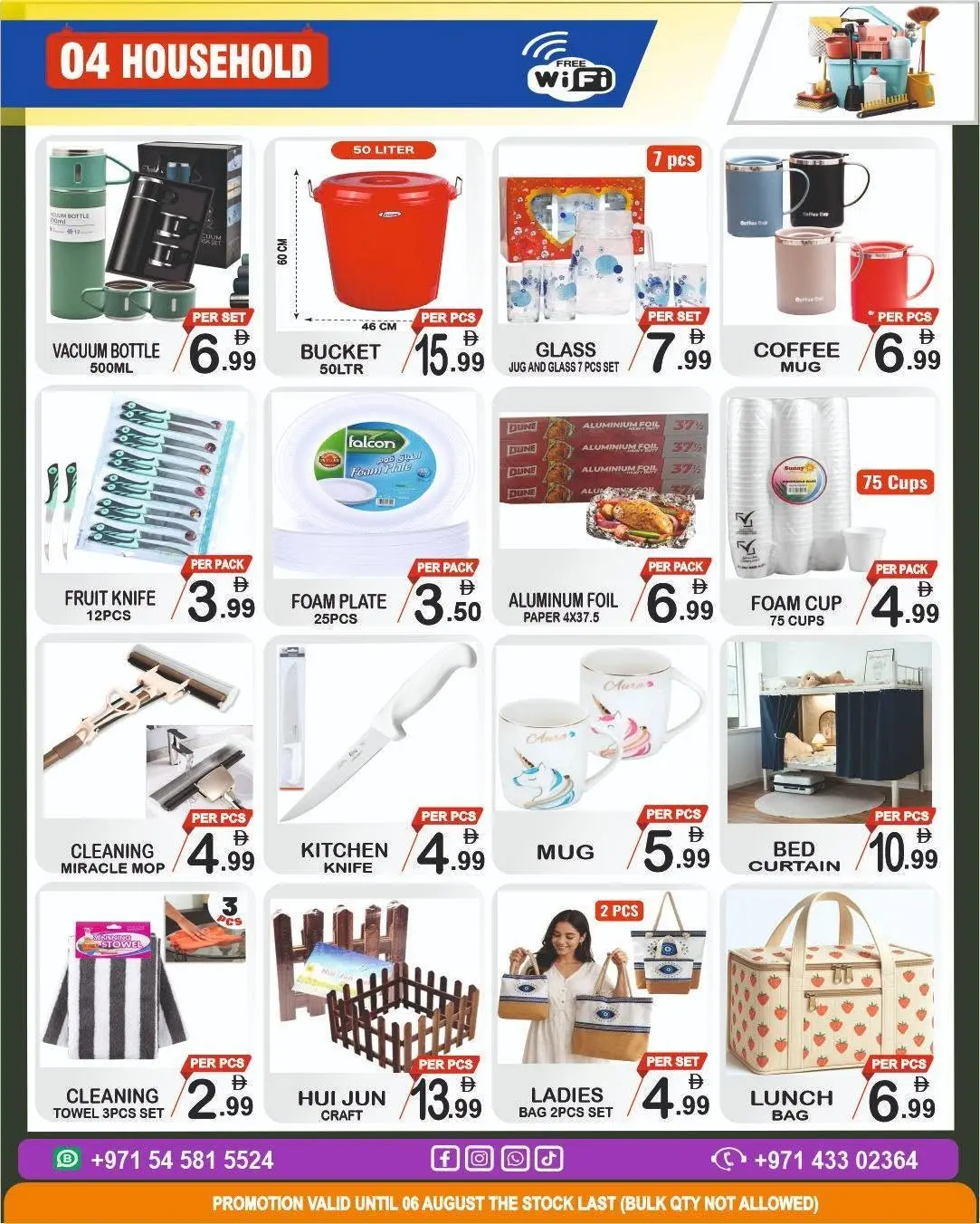 Gift Point Department Store UAE offers from 31 July to 6 August 2026 Fresh Deals - Gift Point Department Store - UAE - 31 July 2026 – 6 August 2026 - Page 5