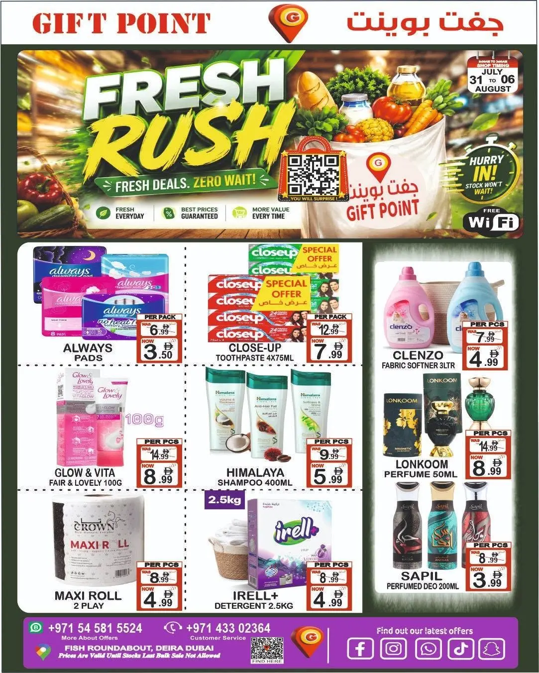 Gift Point Department Store UAE offers from 31 July to 6 August 2026 Fresh Deals - Gift Point Department Store - UAE - 31 July 2026 – 6 August 2026 - Page 8