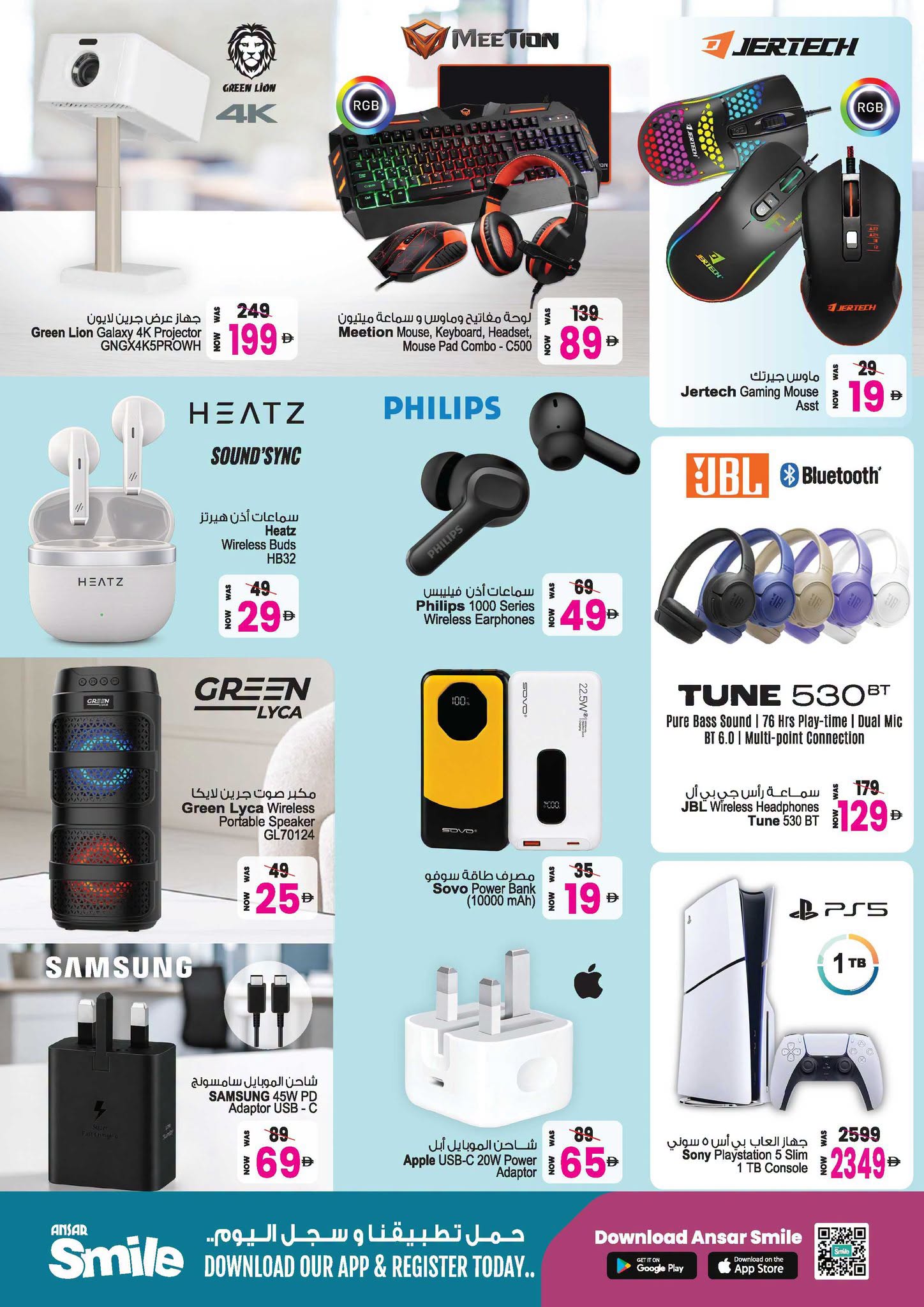 Ansar Mall & Gallery UAE offers from 31 July to 27 August 2026 Big Sale - Ansar Mall & Gallery - UAE - 31 July 2026 – 27 August 2026 - Page 20