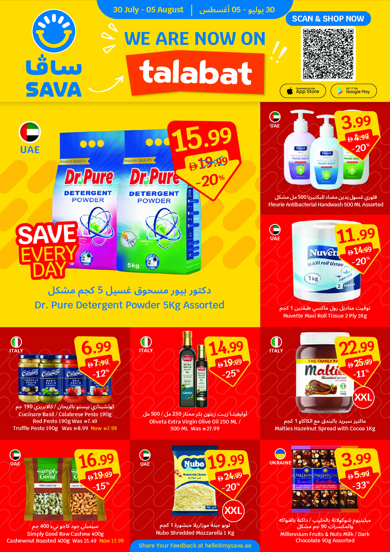 Ofertas de SAVA de 30 julio a 5 agosto 2026 Ofertas semanales - SAVA - Emiratos Árabes Unidos - 30 julio 2026 – 5 agosto 2026 - Página 16