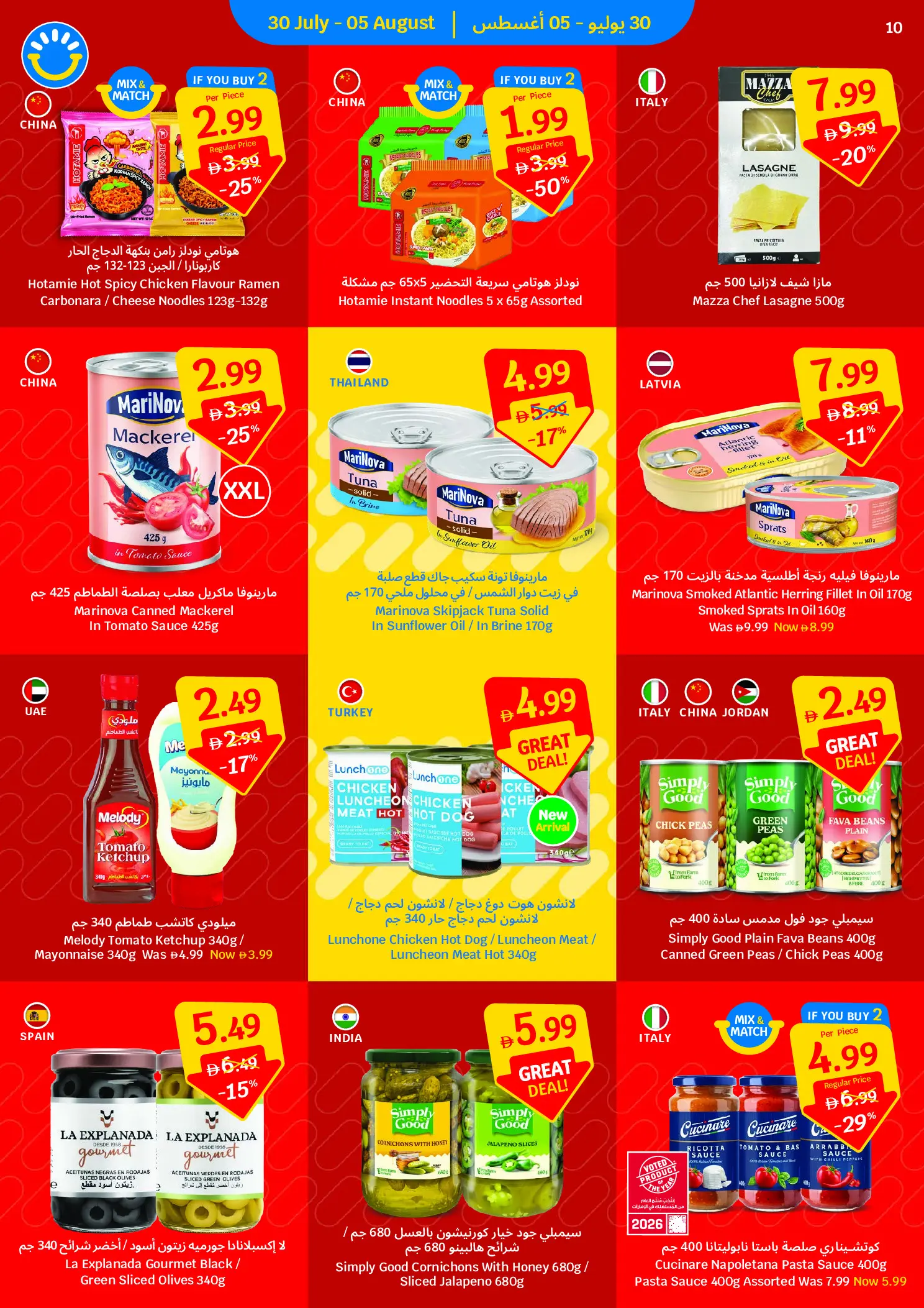 Ofertas de SAVA de 30 julio a 5 agosto 2026 Ofertas semanales - SAVA - Emiratos Árabes Unidos - 30 julio 2026 – 5 agosto 2026 - Página 10