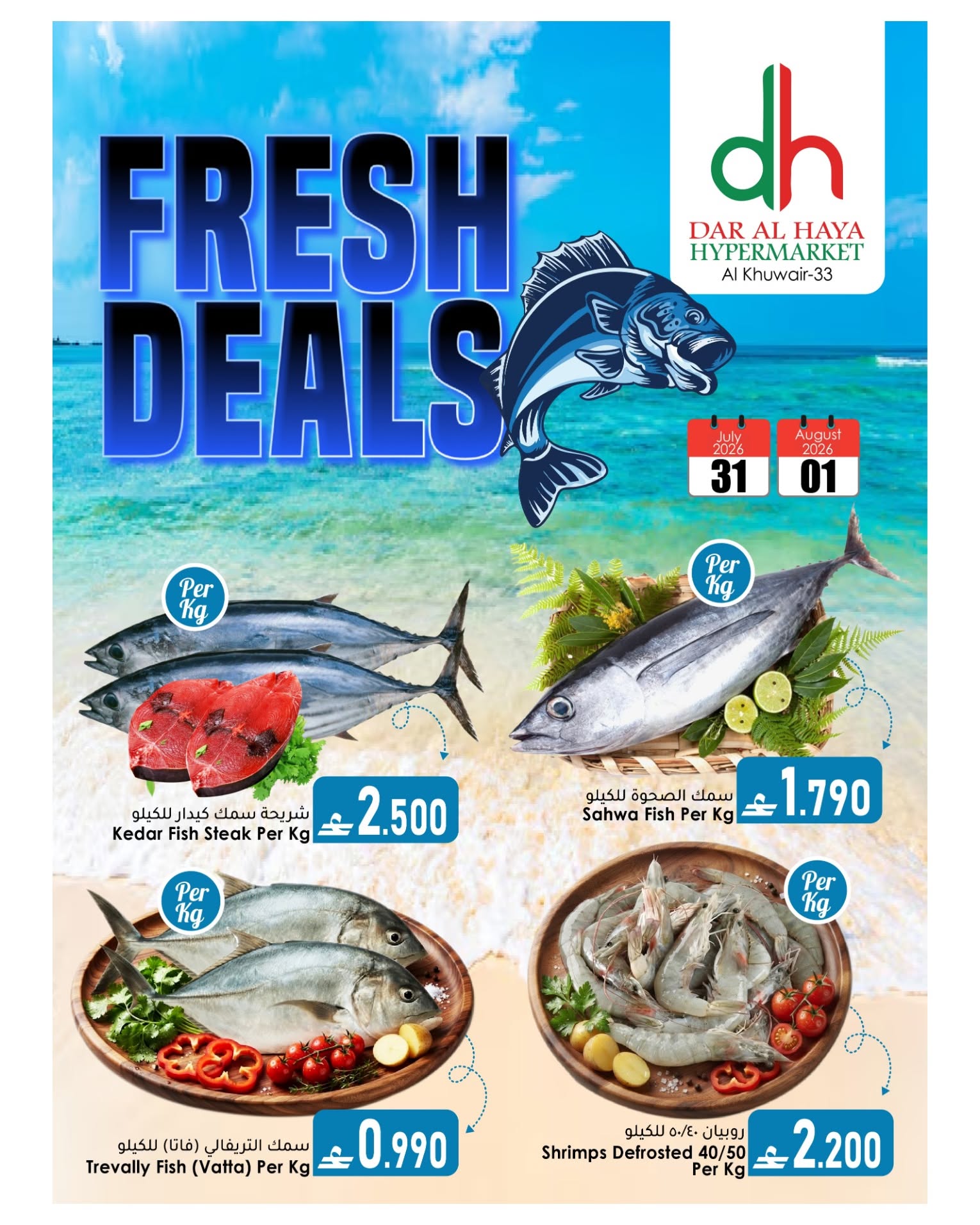 Ofertas de Al Safa Alkhwyr de 31 julio a 1 agosto 2026 Nuevas Ofertas - Página 1