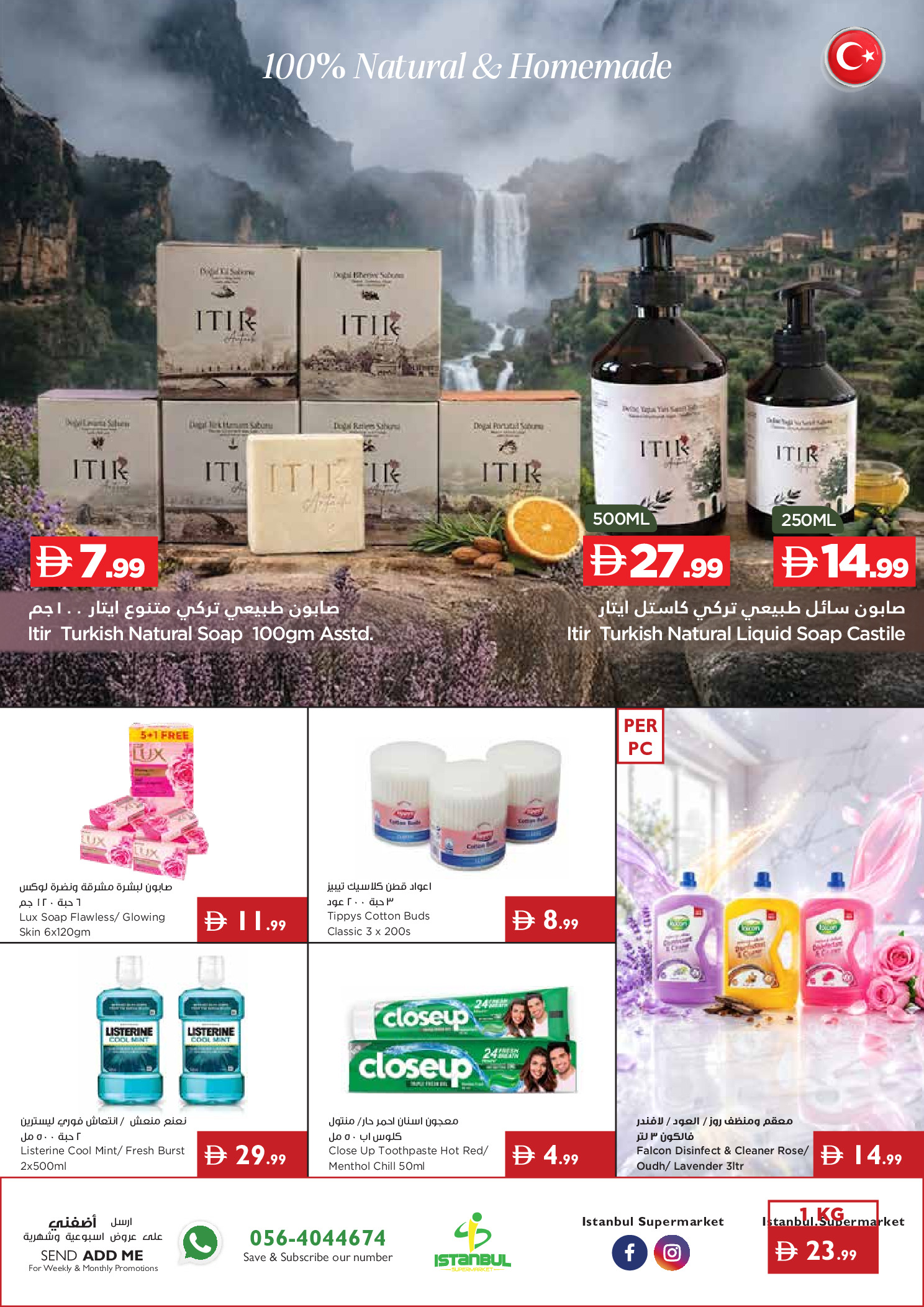 Ofertas de supermercado Istanbul Emiratos Árabes Unidos de 30 julio a 5 agosto 2026 Ofertas de excelencia en cada cesta - supermercado Istanbul - Emiratos Árabes Unidos - 30 julio 2026 – 5 agosto 2026 - Página 15