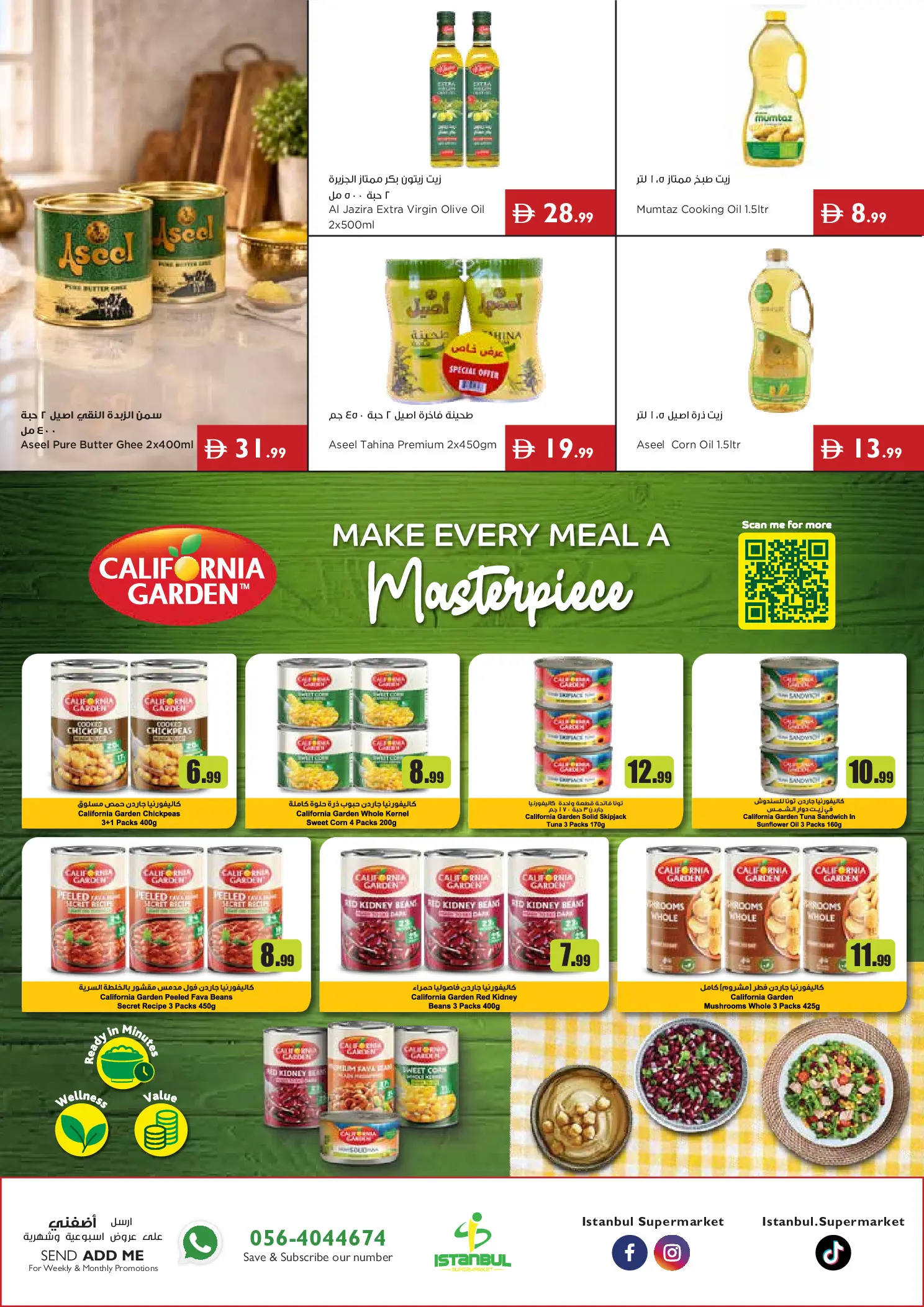 Ofertas de supermercado Istanbul Emiratos Árabes Unidos de 30 julio a 5 agosto 2026 Ofertas de excelencia en cada cesta - supermercado Istanbul - Emiratos Árabes Unidos - 30 julio 2026 – 5 agosto 2026 - Página 7