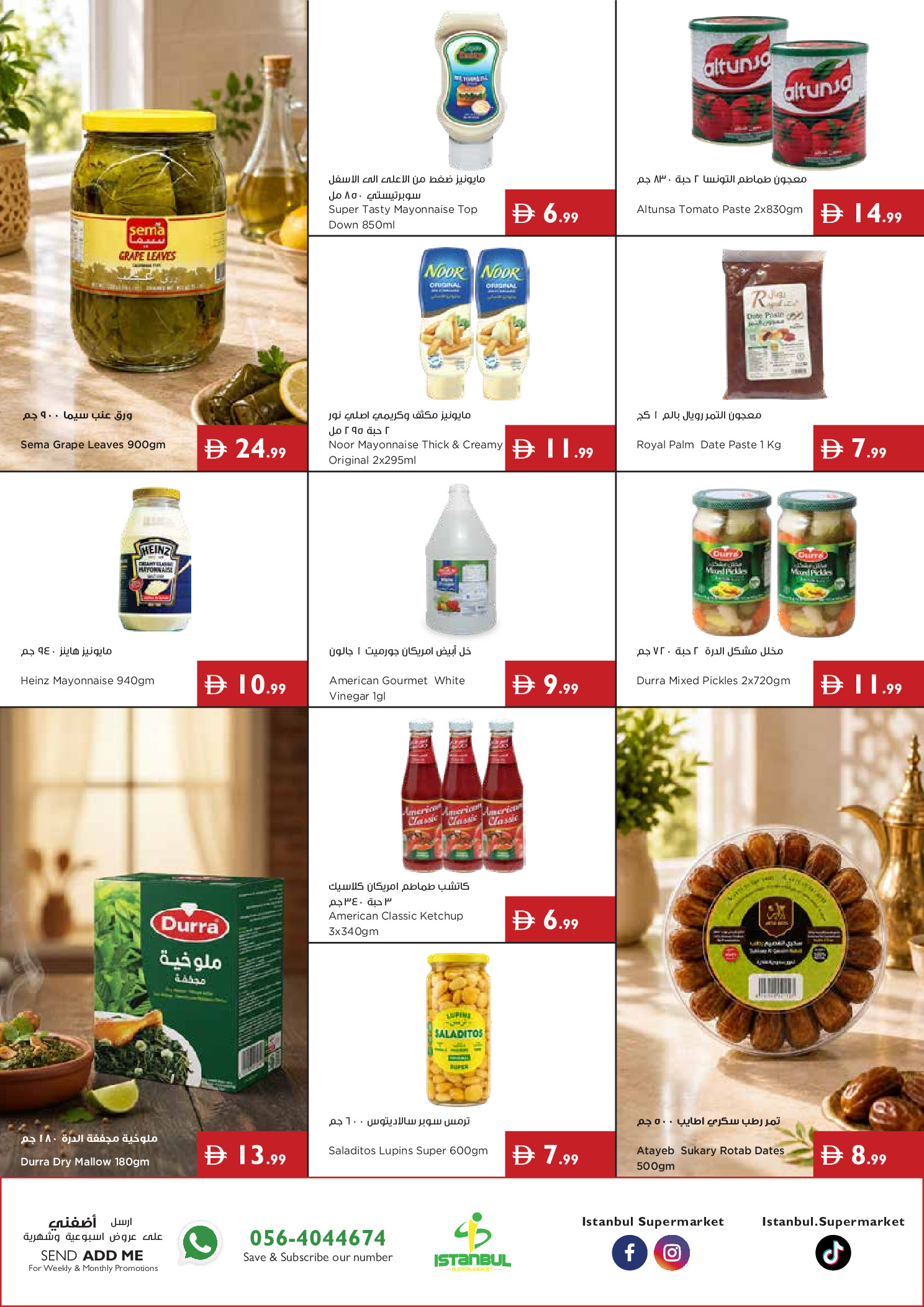 Ofertas de supermercado Istanbul Emiratos Árabes Unidos de 30 julio a 5 agosto 2026 Ofertas de excelencia en cada cesta - supermercado Istanbul - Emiratos Árabes Unidos - 30 julio 2026 – 5 agosto 2026 - Página 9