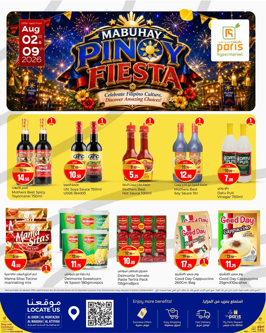Paris Hypermarket offers in Al Khor, Al Wakrah, Almntzh, Alatyh from 2 to 9 August 2026 Pinoy Fiesta - Paris Hypermarket - Qatar - 2 August 2026 – 9 August 2026 - Page 2