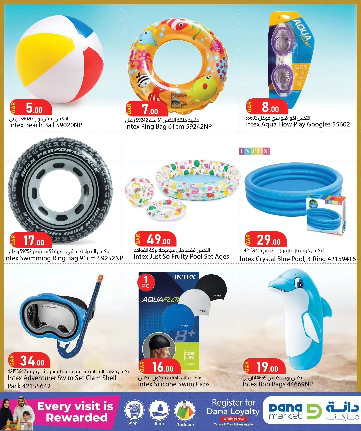 Offres Dana Qatar de 30 juillet à 18 août 2026 Offres pour les journées d'été - Dana - Qatar - 30 juillet 2026 – 18 aout 2026 - Page 3