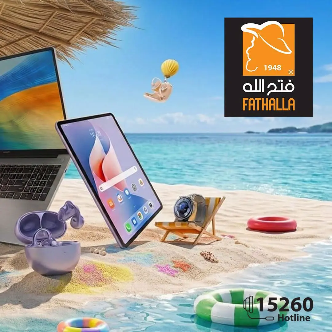 Fathalla Market offers from 31 July to 21 August 2026 Summer Offers - Fathalla Market - Egypt - 31 July 2026 – 21 August 2026 - Page 2