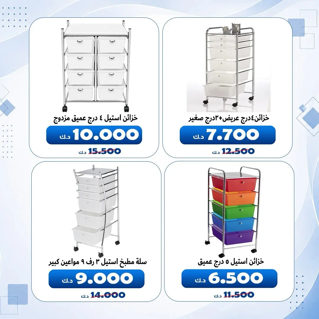 Al Khalidiya co-op offers from 1 to 8 August 2026 August prices - Al Khalidiya co-op - Kuwait - 1 August 2026 – 8 August 2026 - Page 2