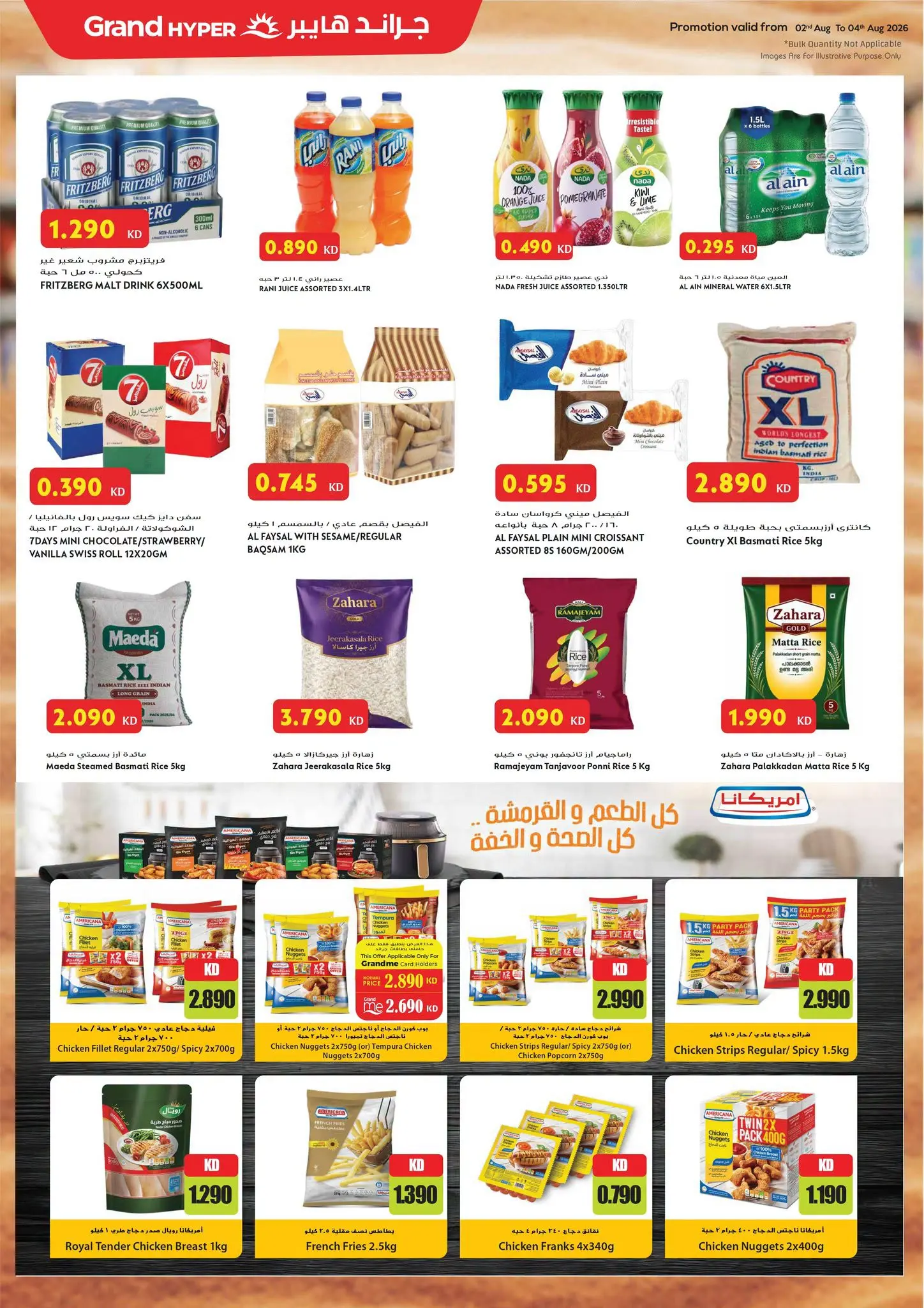 Ofertas de Grand hipermercado Kuwait de 2 a 4 agosto 2026 Ofertas de 3 días - Grand hipermercado - Kuwait - 2 agosto 2026 – 4 agosto 2026 - Página 5
