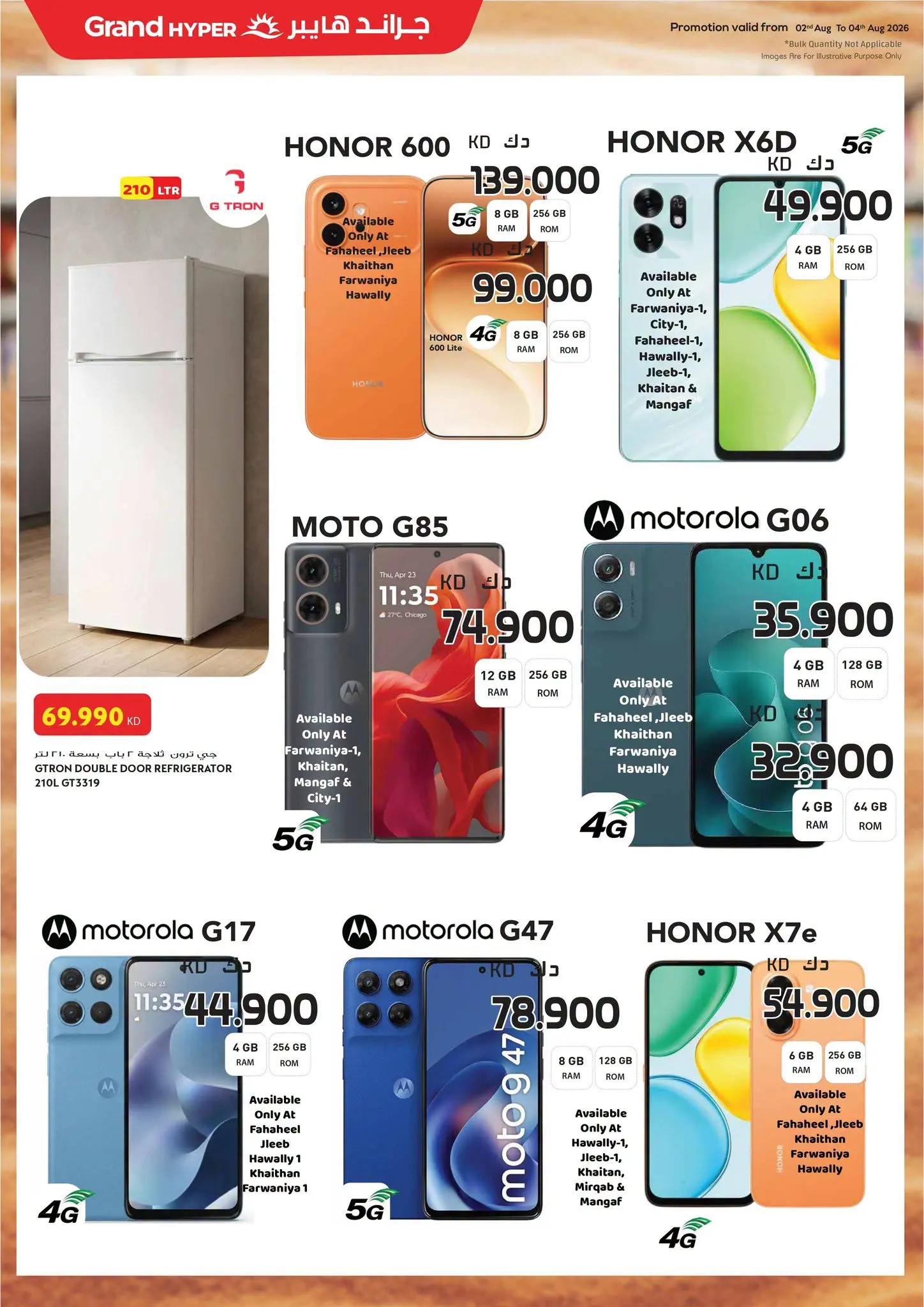 Ofertas de Grand hipermercado Kuwait de 2 a 4 agosto 2026 Ofertas de 3 días - Grand hipermercado - Kuwait - 2 agosto 2026 – 4 agosto 2026 - Página 21