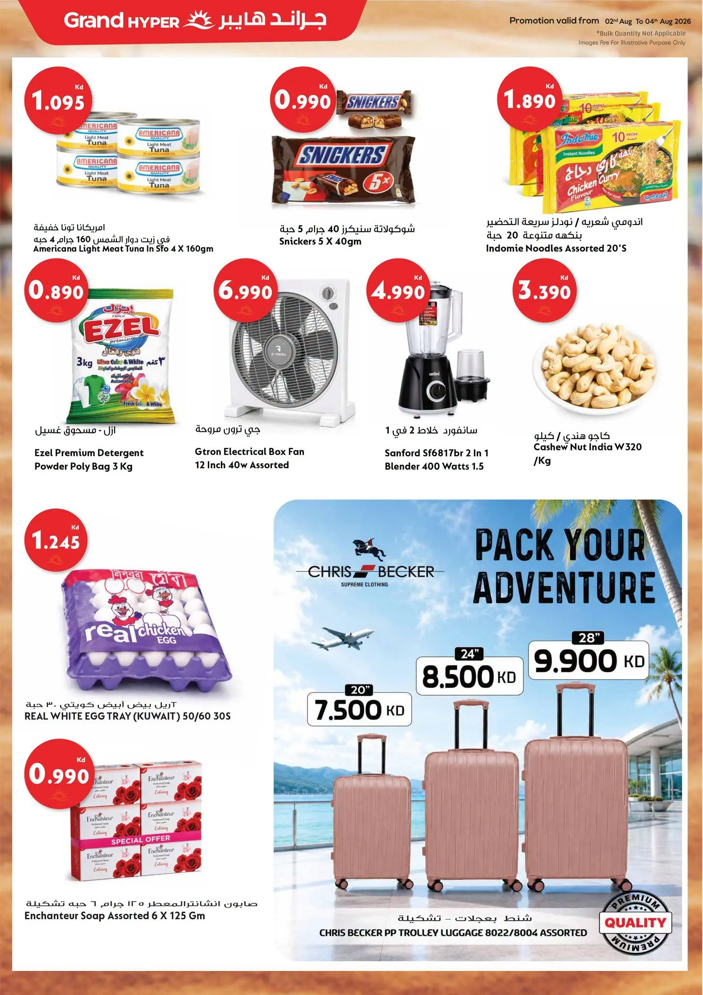 Ofertas de Grand hipermercado Kuwait de 2 a 4 agosto 2026 Ofertas de 3 días - Grand hipermercado - Kuwait - 2 agosto 2026 – 4 agosto 2026 - Página 2