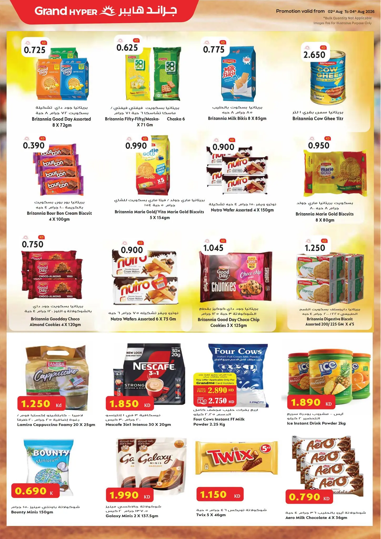 Ofertas de Grand hipermercado Kuwait de 2 a 4 agosto 2026 Ofertas de 3 días - Grand hipermercado - Kuwait - 2 agosto 2026 – 4 agosto 2026 - Página 9