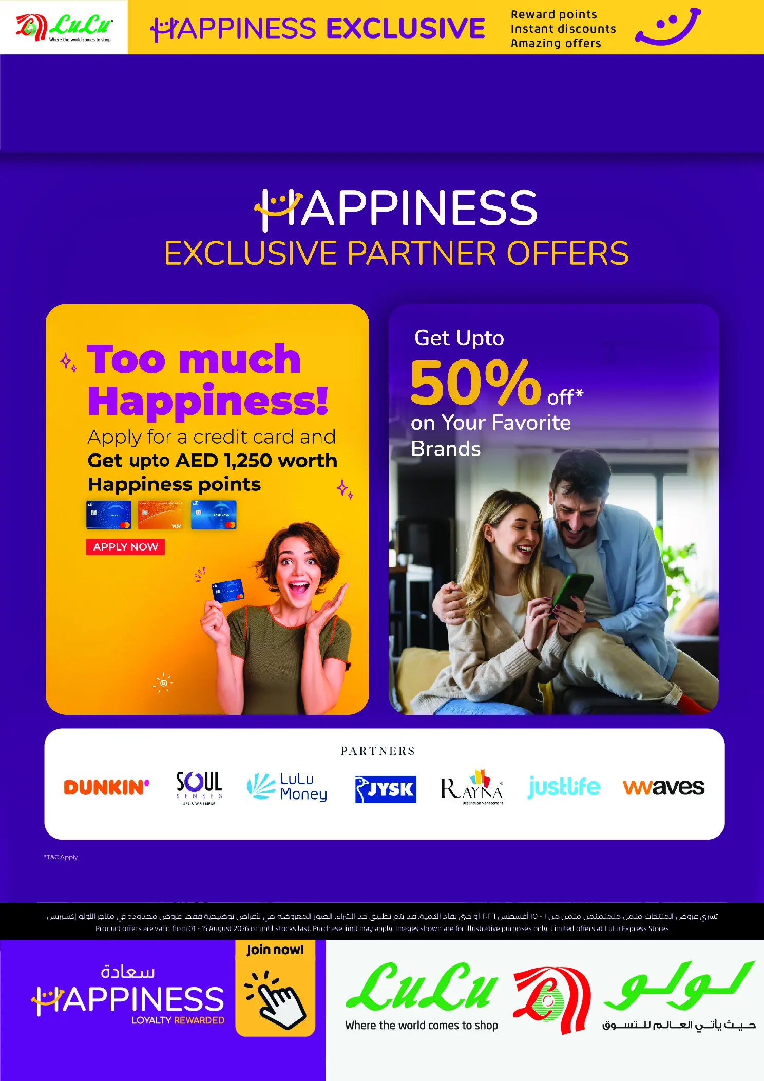 Lulu offers in Dubai, Sharjah, Ajman, Umm Al Quwain, Ras Al Khaimah, Fujairah, Dba from 1 to 15 August 2026 Happiness Exclusive Deals - Lulu - UAE - 1 August 2026 – 15 August 2026 - Page 8