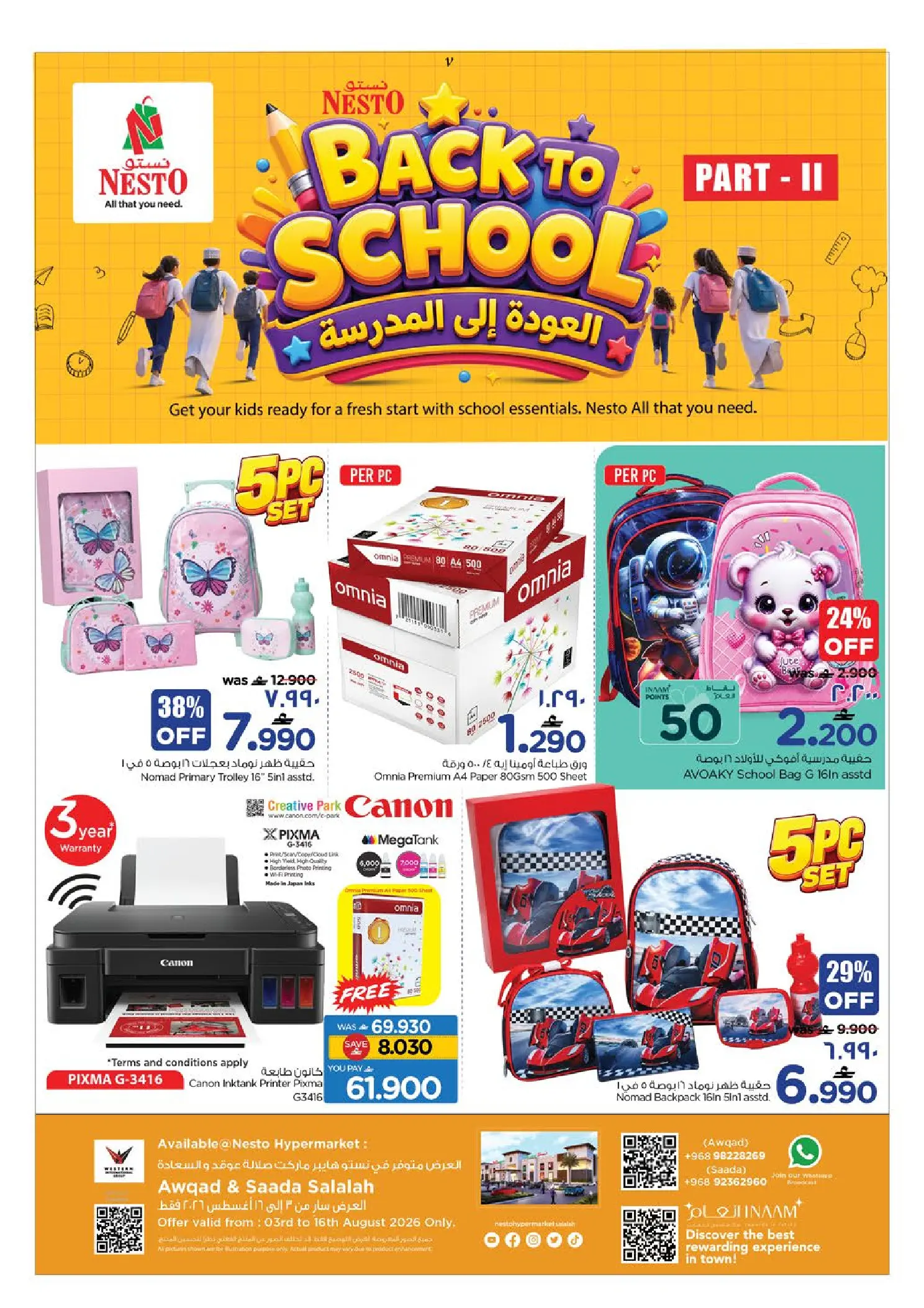 Ofertas de Nesto Salalah de 3 a 16 agosto 2026 Oferta de regreso a clases - Página 1