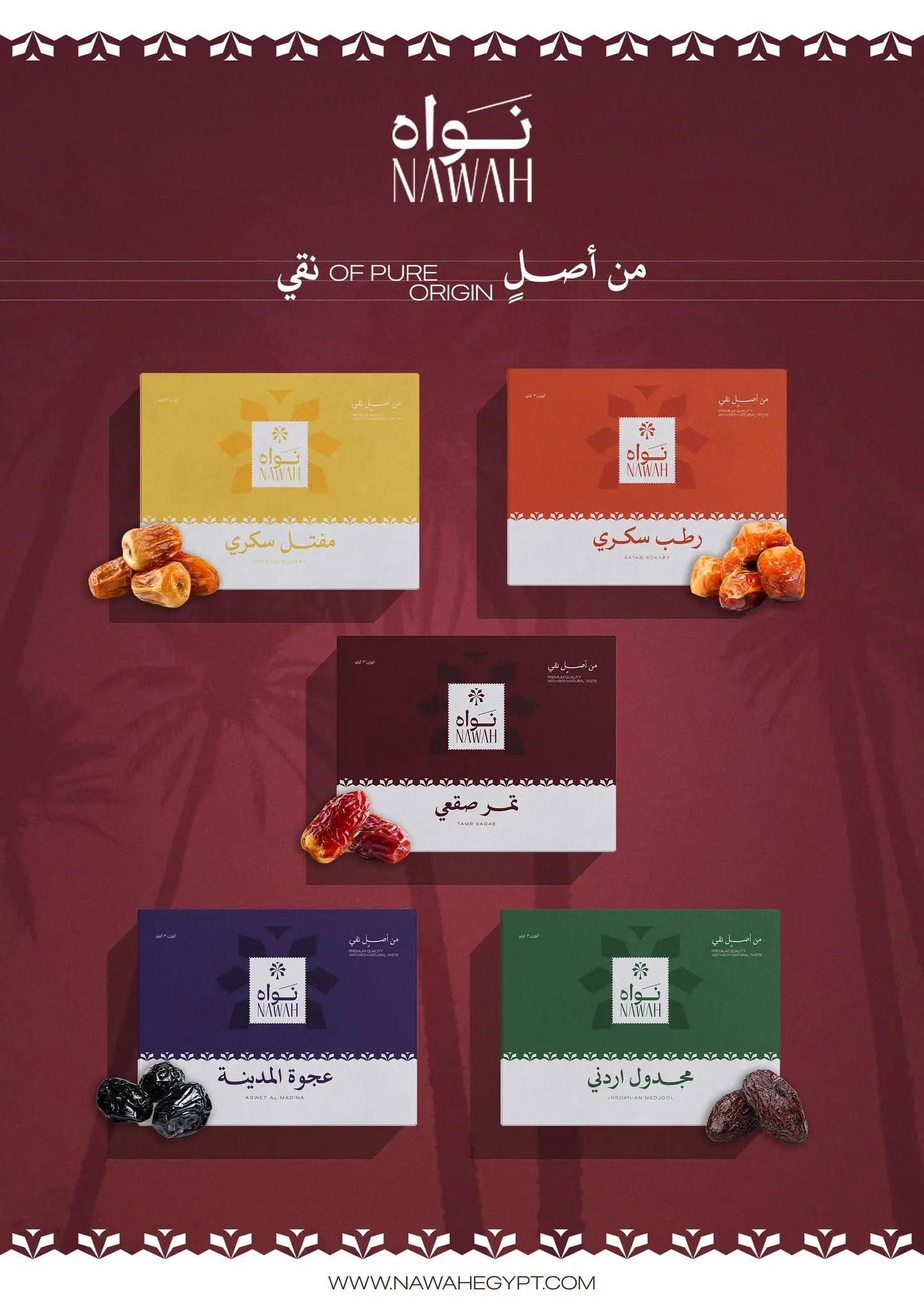 عروض رويال هاوس مصر من ١ حتى ١٠ أغسطس ٢٠٢٦ عروض لمدة 10 أيام فقط - رويال هاوس - مصر - 1 اغسطس 2026 – 10 اغسطس 2026 - صفحة 4
