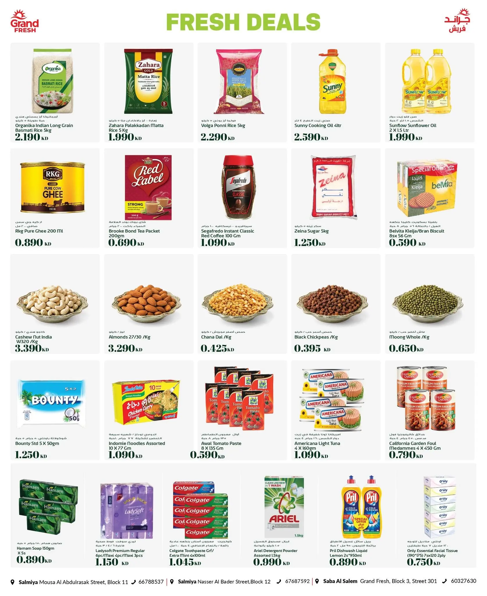Ofertas de Grand fresco Salmiya, Sbah Alsalm de 3 a 9 agosto 2026 Nuevas ofertas - Grand fresco - Kuwait - 3 agosto 2026 – 9 agosto 2026 - Página 2