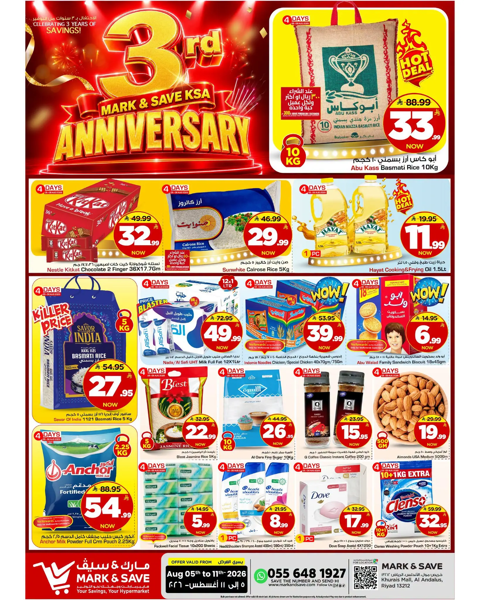 Ofertas de Mark & Save Khurais de 20 a 26 Safar 1448 AH (5 – 11 agosto 2026) Ofertas de aniversario - Página 1