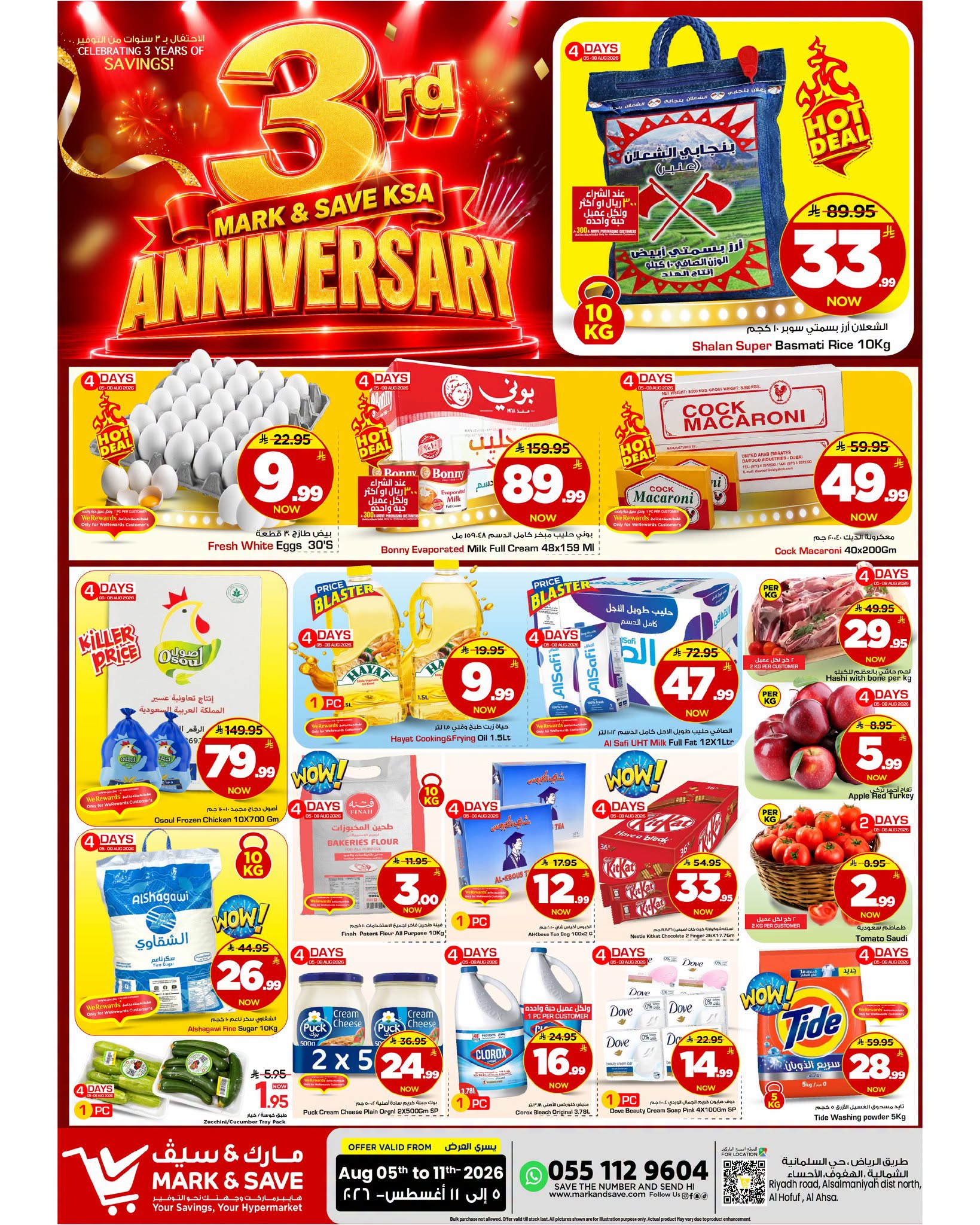 Mark & Save offers in HASSA from 20 to 26 Safar 1448 AH (5 – 11 August 2026) Anniversary Offers - Page 1