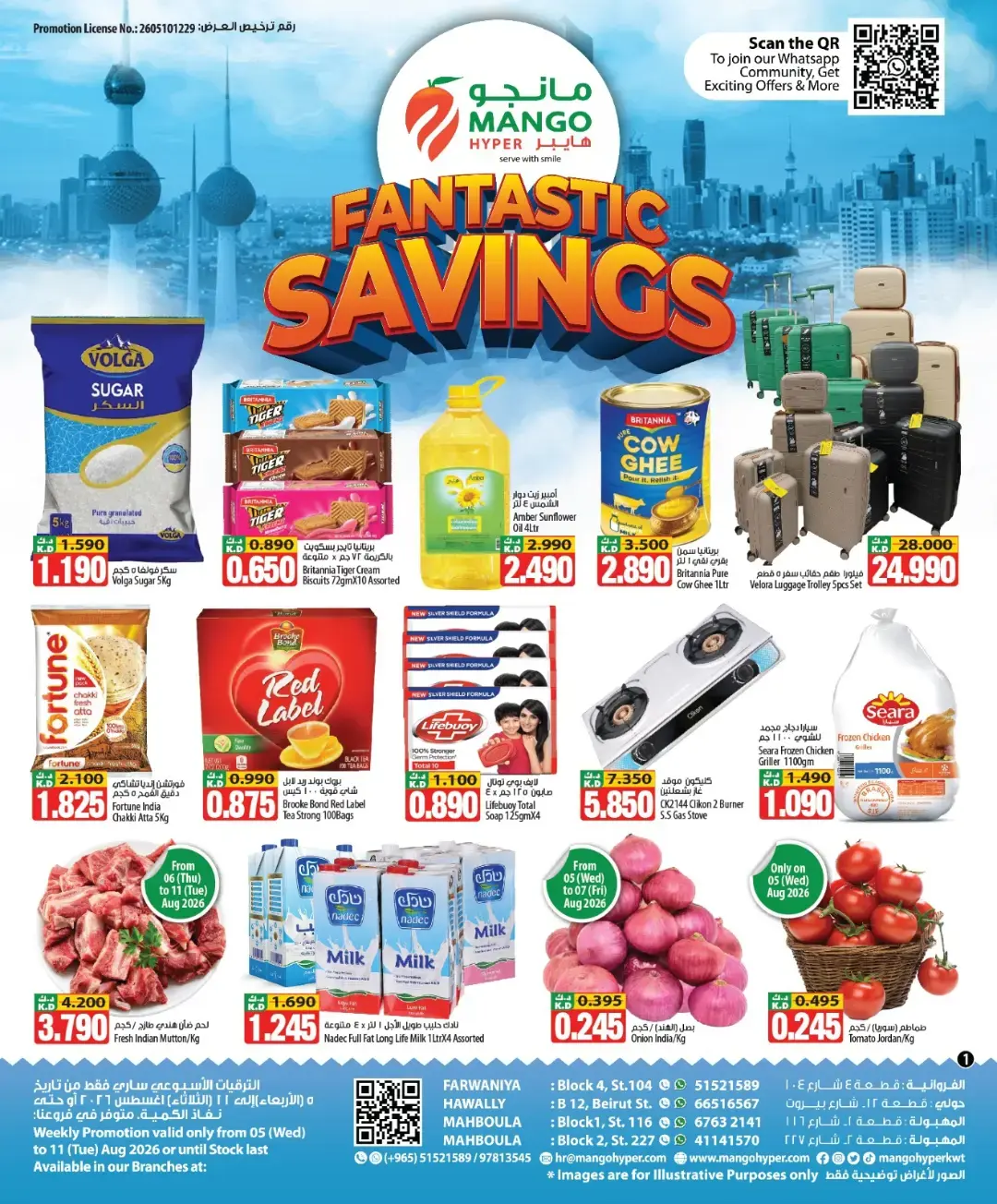Ofertas de Hipermercado Mango Kuwait de 5 a 11 agosto 2026 Ahorros fantásticos - Hipermercado Mango - Kuwait - 5 agosto 2026 – 11 agosto 2026 - Página 5