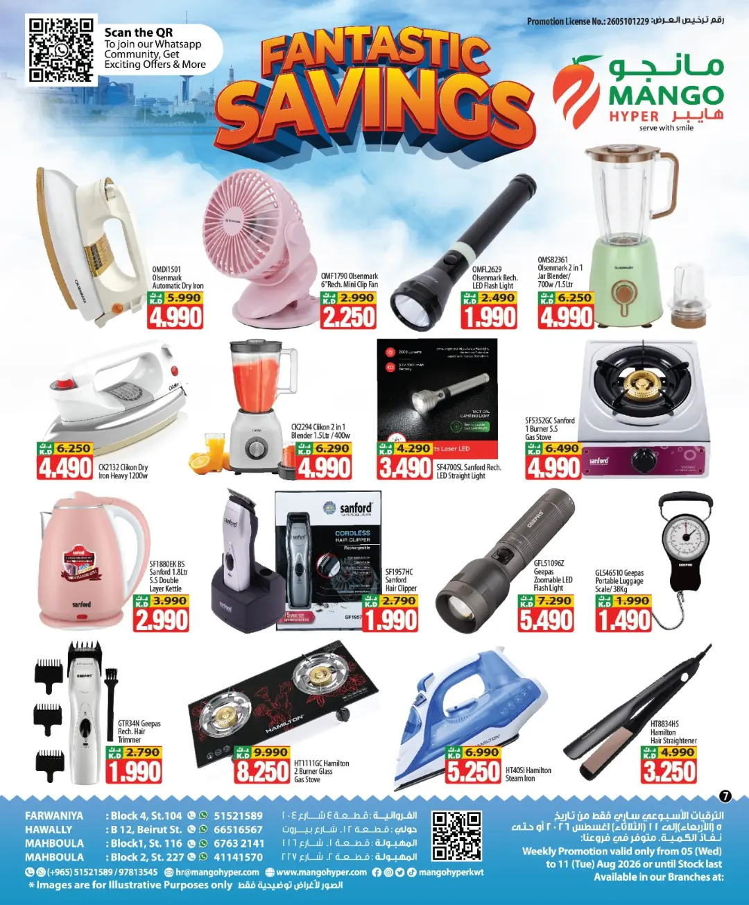 Ofertas de Hipermercado Mango Kuwait de 5 a 11 agosto 2026 Ahorros fantásticos - Hipermercado Mango - Kuwait - 5 agosto 2026 – 11 agosto 2026 - Página 7