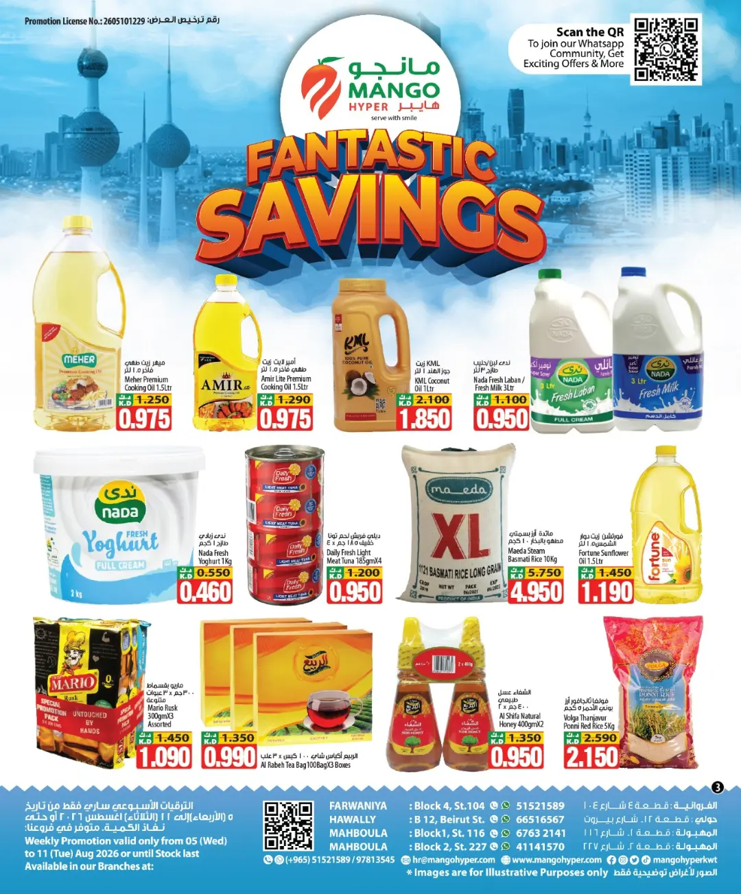 Ofertas de Hipermercado Mango Kuwait de 5 a 11 agosto 2026 Ahorros fantásticos - Hipermercado Mango - Kuwait - 5 agosto 2026 – 11 agosto 2026 - Página 8