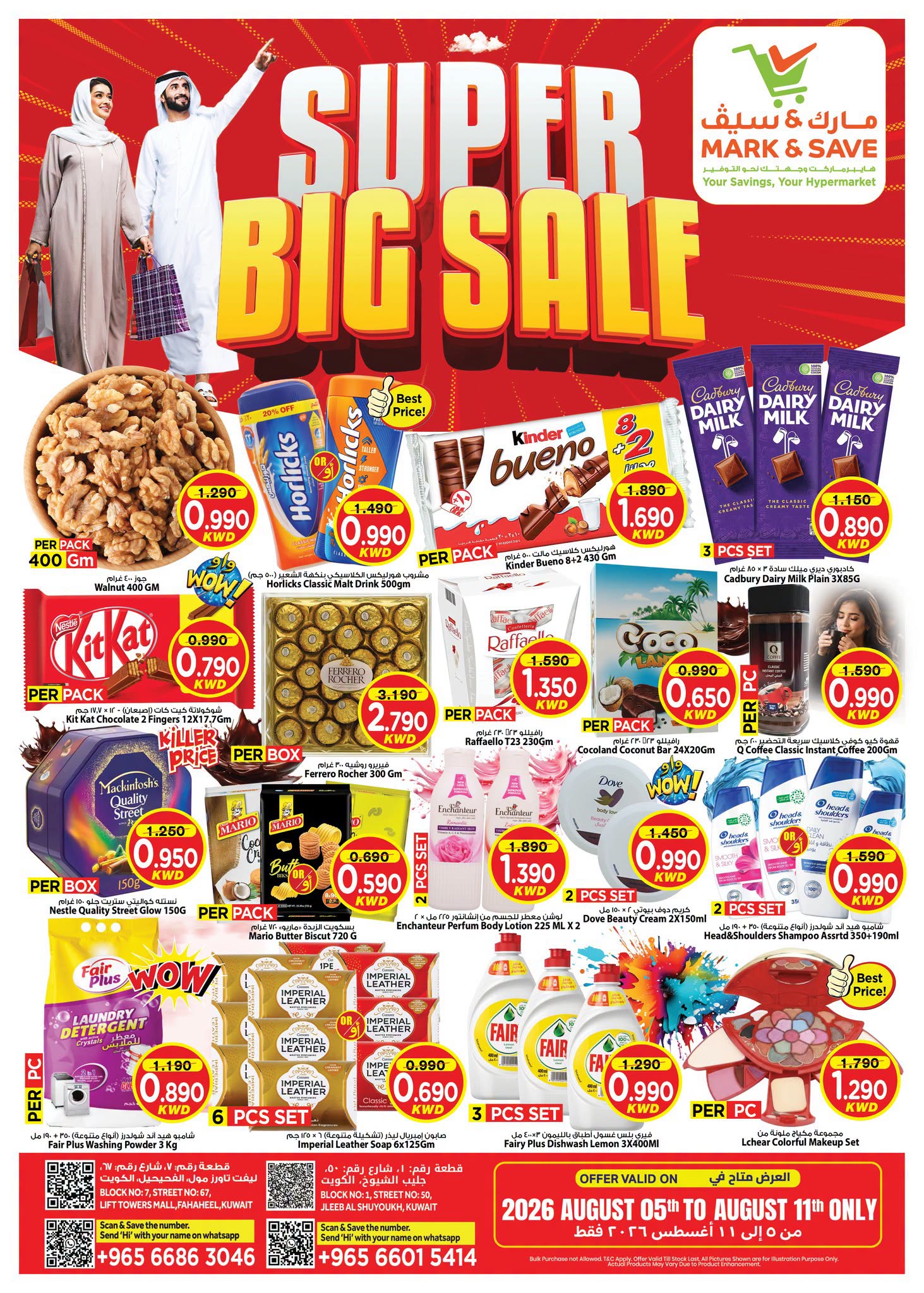 Ofertas de Mark & Save Jlyb, Fahaheel de 5 a 11 agosto 2026 VENTA SUPER GRANDE - Página 1