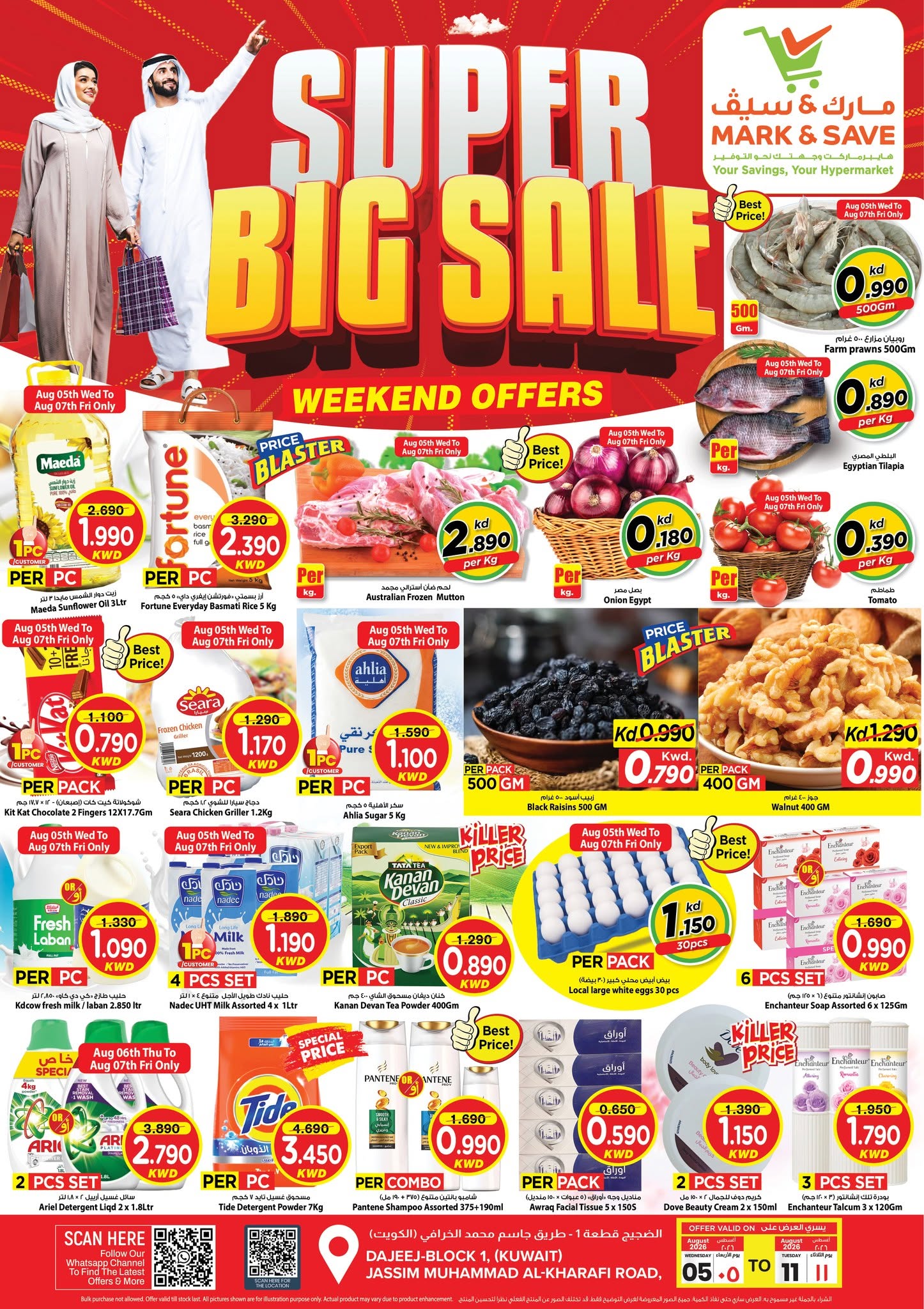 Ofertas de Mark & Save Aldjyj de 5 a 11 agosto 2026 VENTA SUPER GRANDE - Página 1