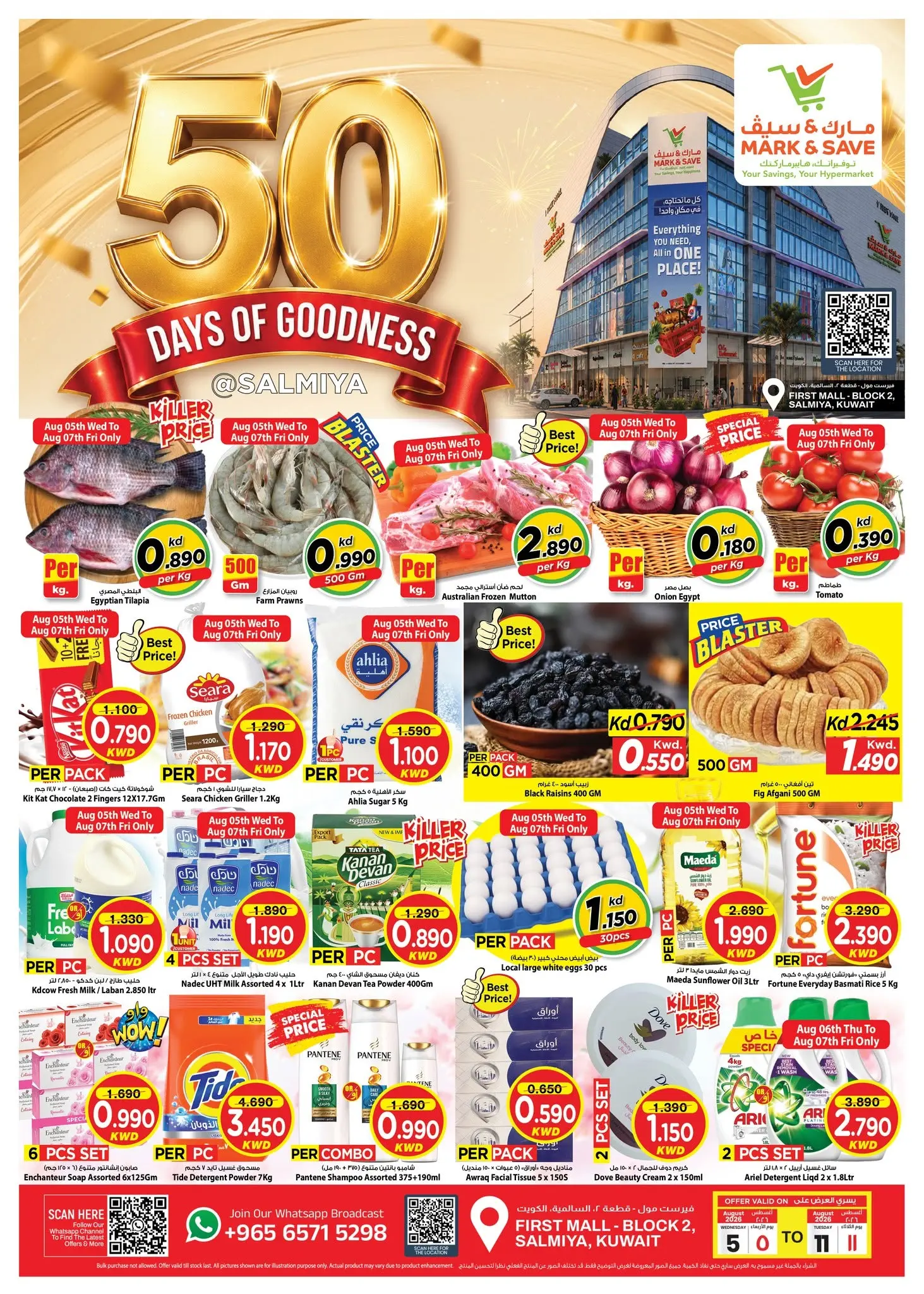 Ofertas de Mark & Save Salmiya de 5 a 11 agosto 2026 50 días de celebraciones - Página 1