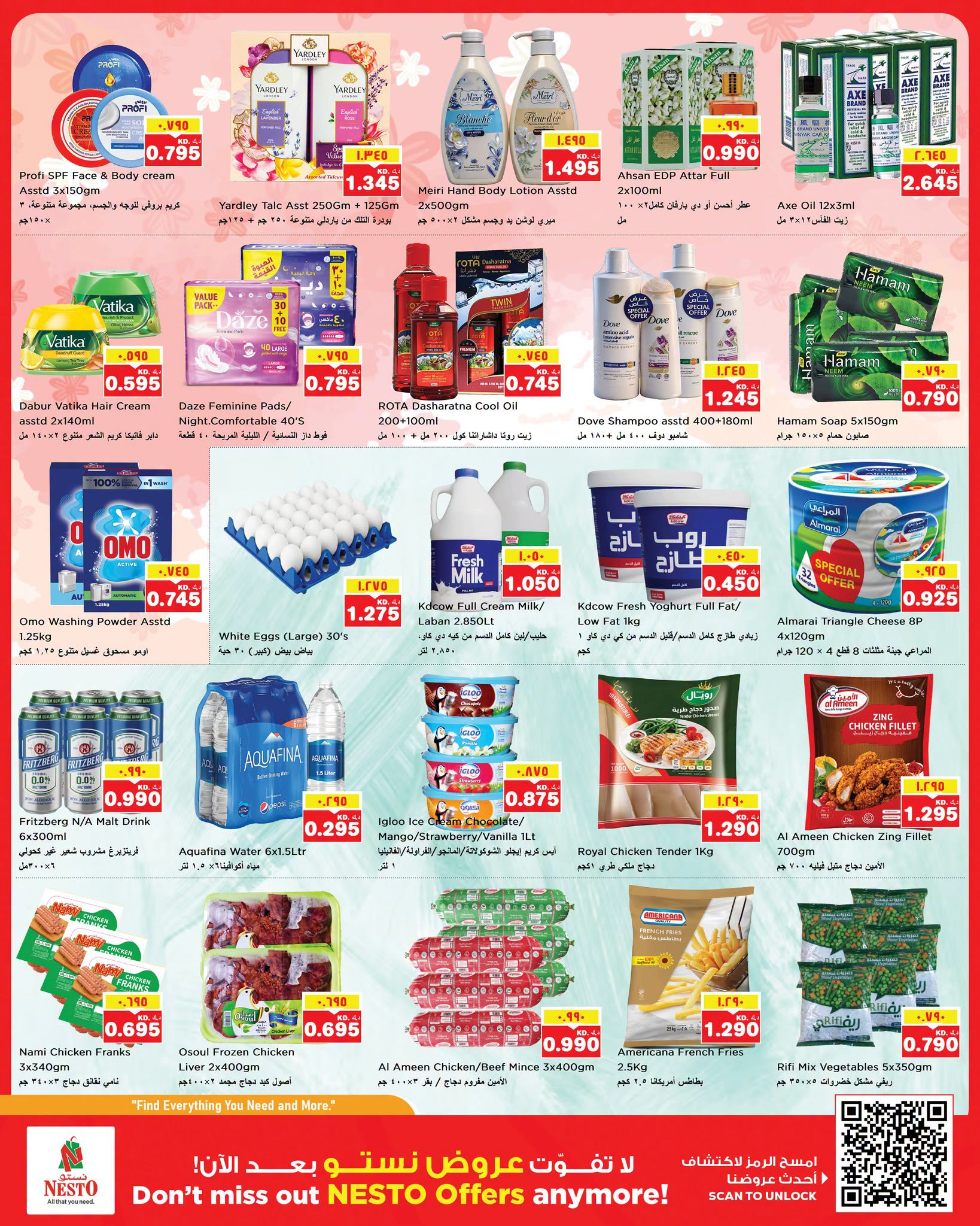 Ofertas de Nesto Hipermercados Mhbwlh de 5 a 9 agosto 2026 Ahorros masivos - Nesto - Kuwait - 5 agosto 2026 – 9 agosto 2026 - Página 3