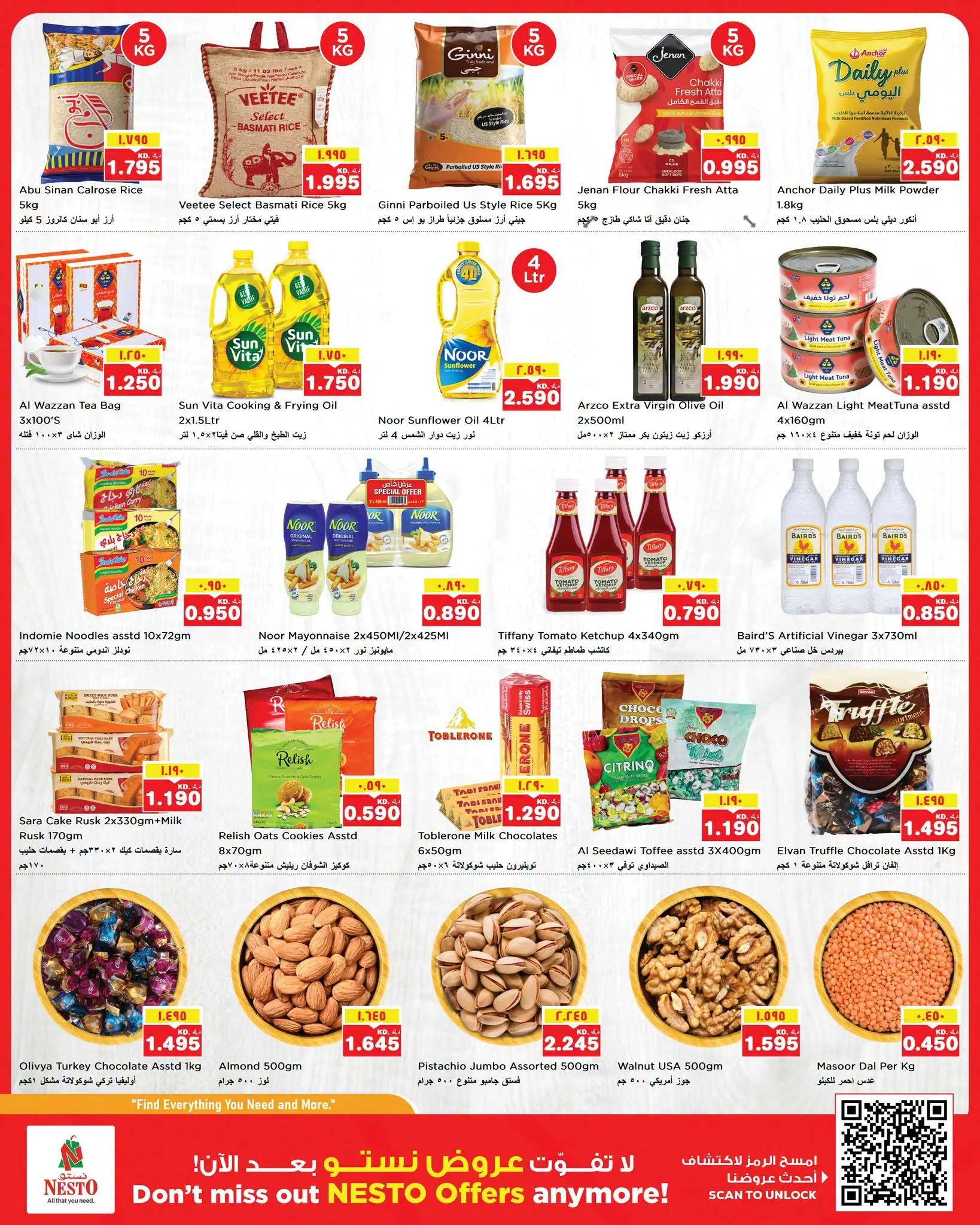 Ofertas de Nesto Hipermercados Mhbwlh de 5 a 9 agosto 2026 Ahorros masivos - Nesto - Kuwait - 5 agosto 2026 – 9 agosto 2026 - Página 2