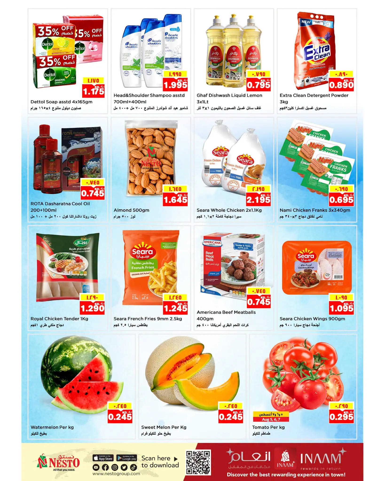 Ofertas de Nesto Hipermercados Mhbwlh de 5 a 9 agosto 2026 Ahorros masivos- Bloque 3 Sucursal - Nesto - Kuwait - 5 agosto 2026 – 9 agosto 2026 - Página 2