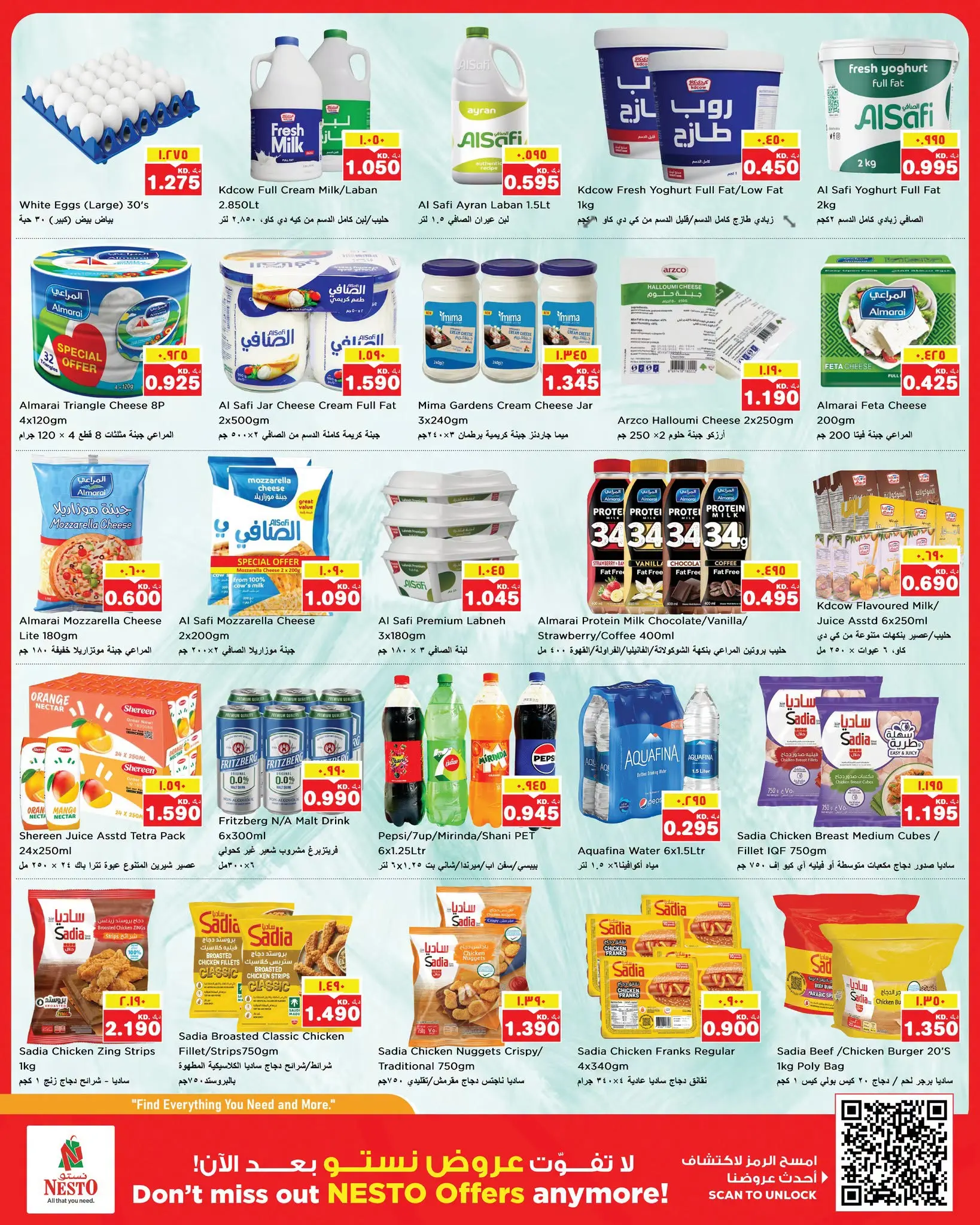 Ofertas de Nesto Hipermercados Almrqab de 5 a 10 agosto 2026 Ahorros masivos - Nesto - Kuwait - 5 agosto 2026 – 10 agosto 2026 - Página 8