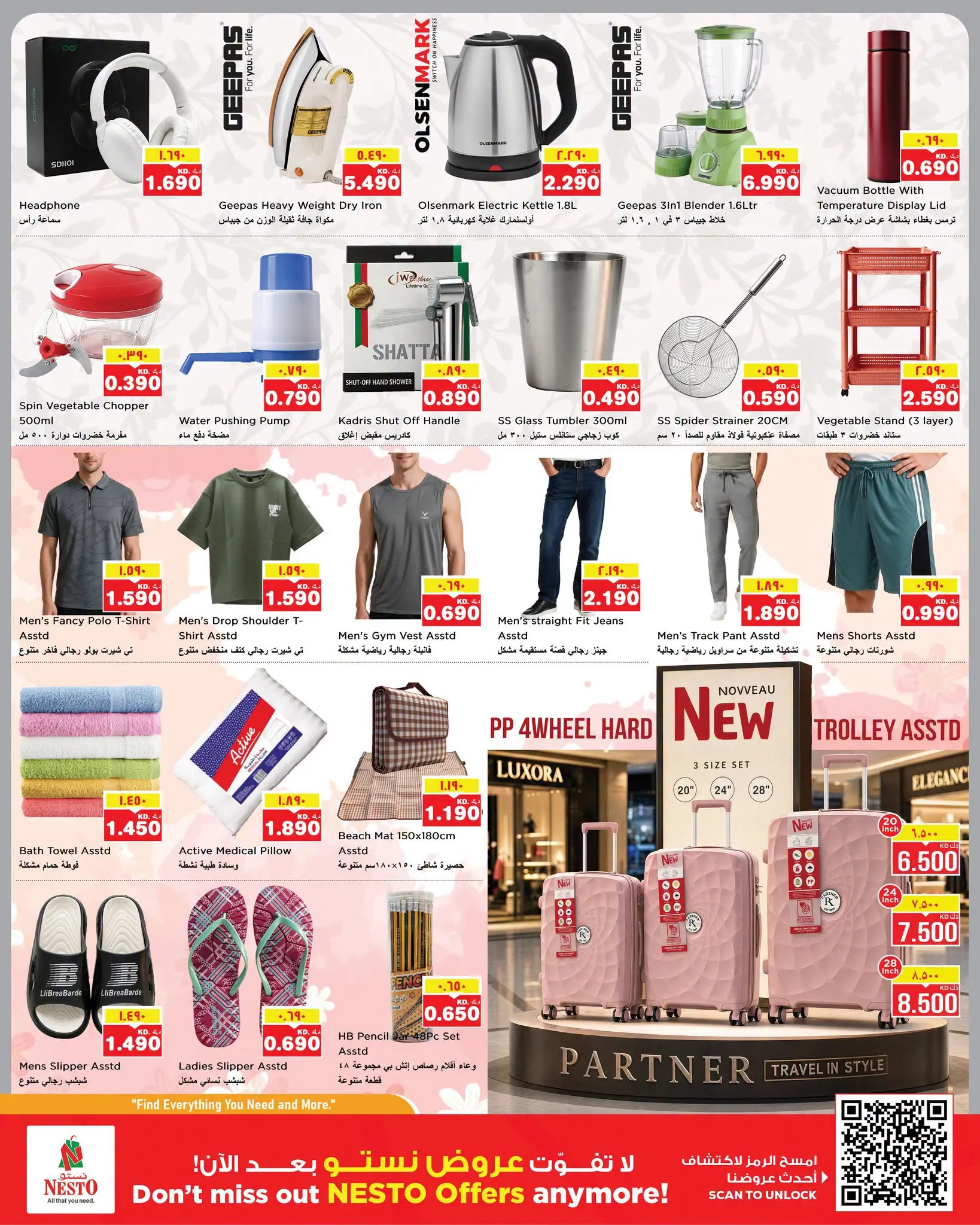 Ofertas de Nesto Hipermercados Almrqab de 5 a 10 agosto 2026 Ahorros masivos - Nesto - Kuwait - 5 agosto 2026 – 10 agosto 2026 - Página 14