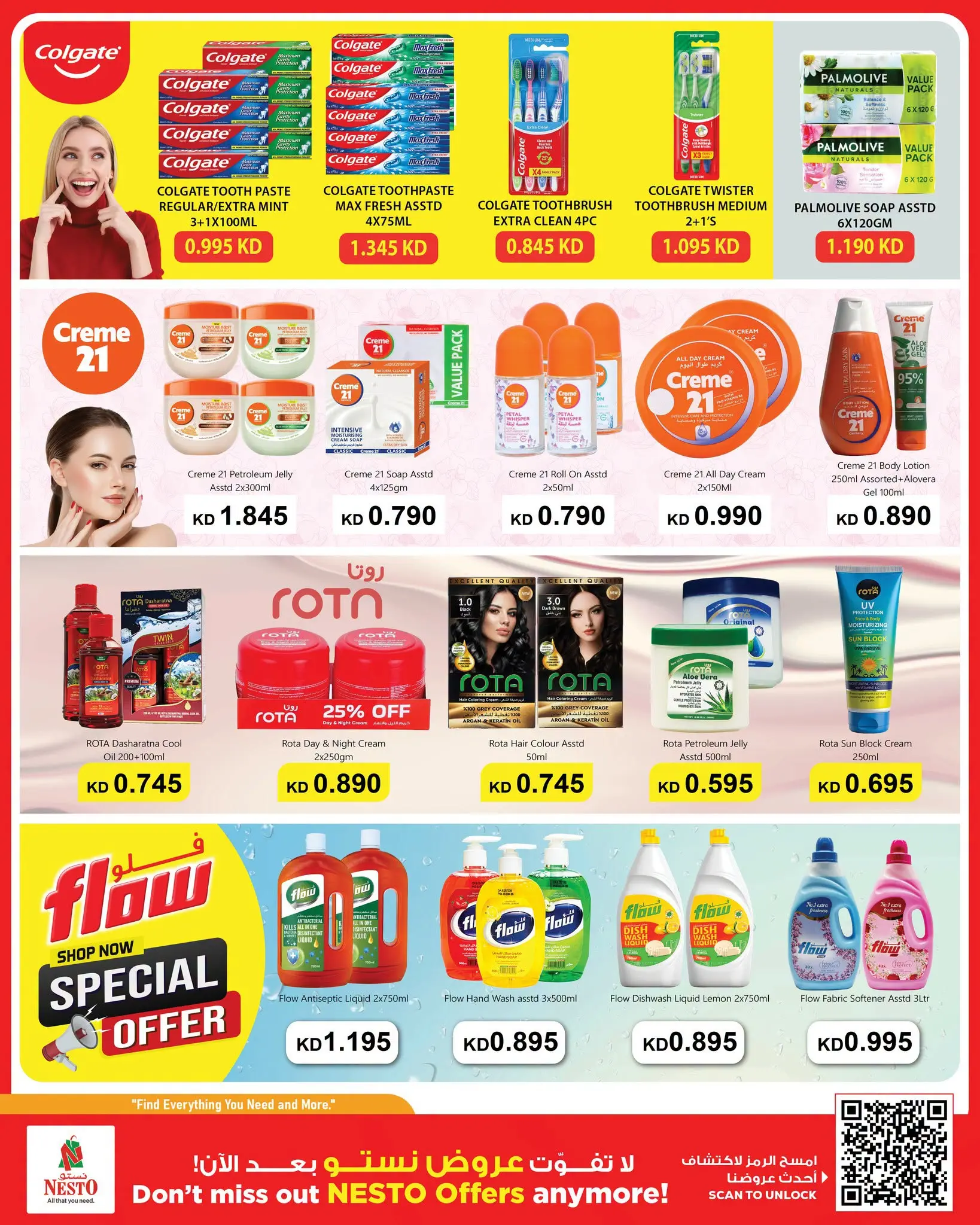 Ofertas de Nesto Hipermercados Almrqab de 5 a 10 agosto 2026 Ahorros masivos - Nesto - Kuwait - 5 agosto 2026 – 10 agosto 2026 - Página 11