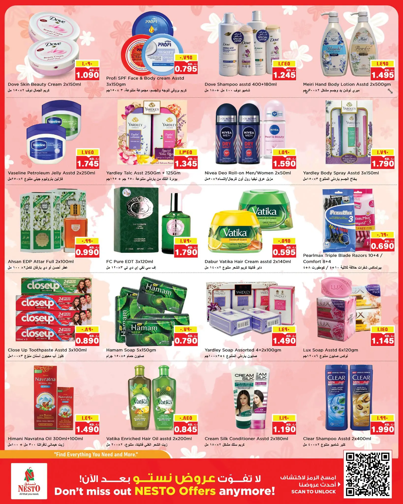 Ofertas de Nesto Hipermercados Almrqab de 5 a 10 agosto 2026 Ahorros masivos - Nesto - Kuwait - 5 agosto 2026 – 10 agosto 2026 - Página 10