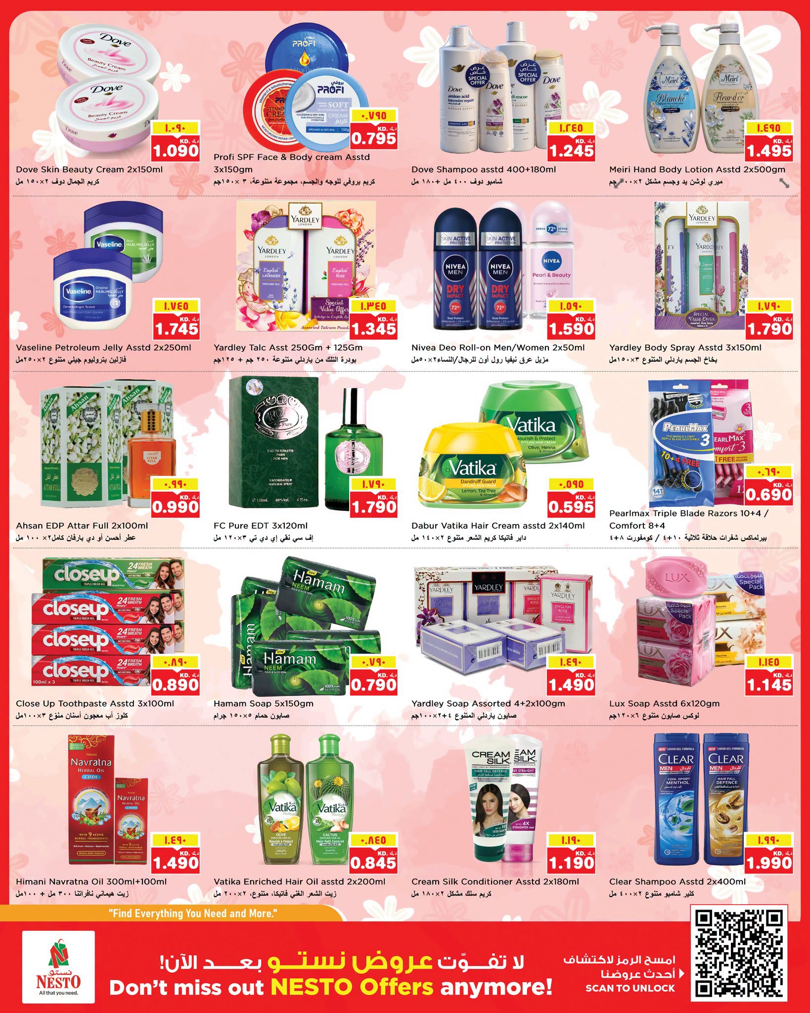 Ofertas de Nesto Hipermercados Fahaheel, Hawalli, Khaitan, Jlyb, Salmiya, Mangaf de 5 a 10 agosto 2026 Ahorros masivos - Nesto - Kuwait - 5 agosto 2026 – 10 agosto 2026 - Página 10