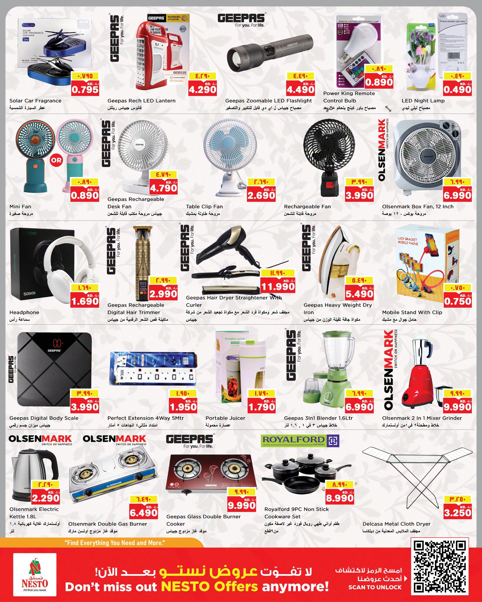 Ofertas de Nesto Hipermercados Fahaheel, Hawalli, Khaitan, Jlyb, Salmiya, Mangaf de 5 a 10 agosto 2026 Ahorros masivos - Nesto - Kuwait - 5 agosto 2026 – 10 agosto 2026 - Página 14
