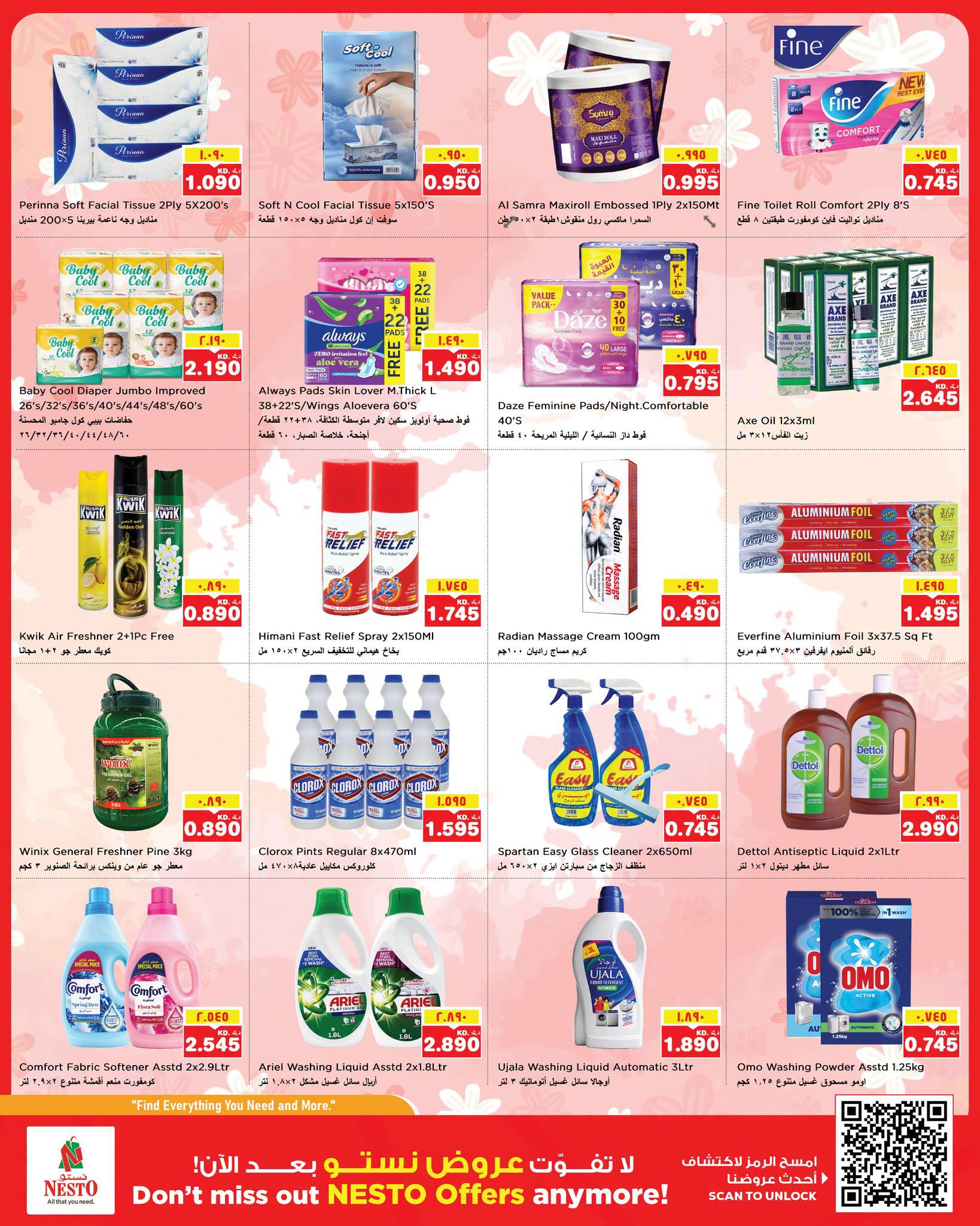Ofertas de Nesto Hipermercados Fahaheel, Hawalli, Khaitan, Jlyb, Salmiya, Mangaf de 5 a 10 agosto 2026 Ahorros masivos - Nesto - Kuwait - 5 agosto 2026 – 10 agosto 2026 - Página 12