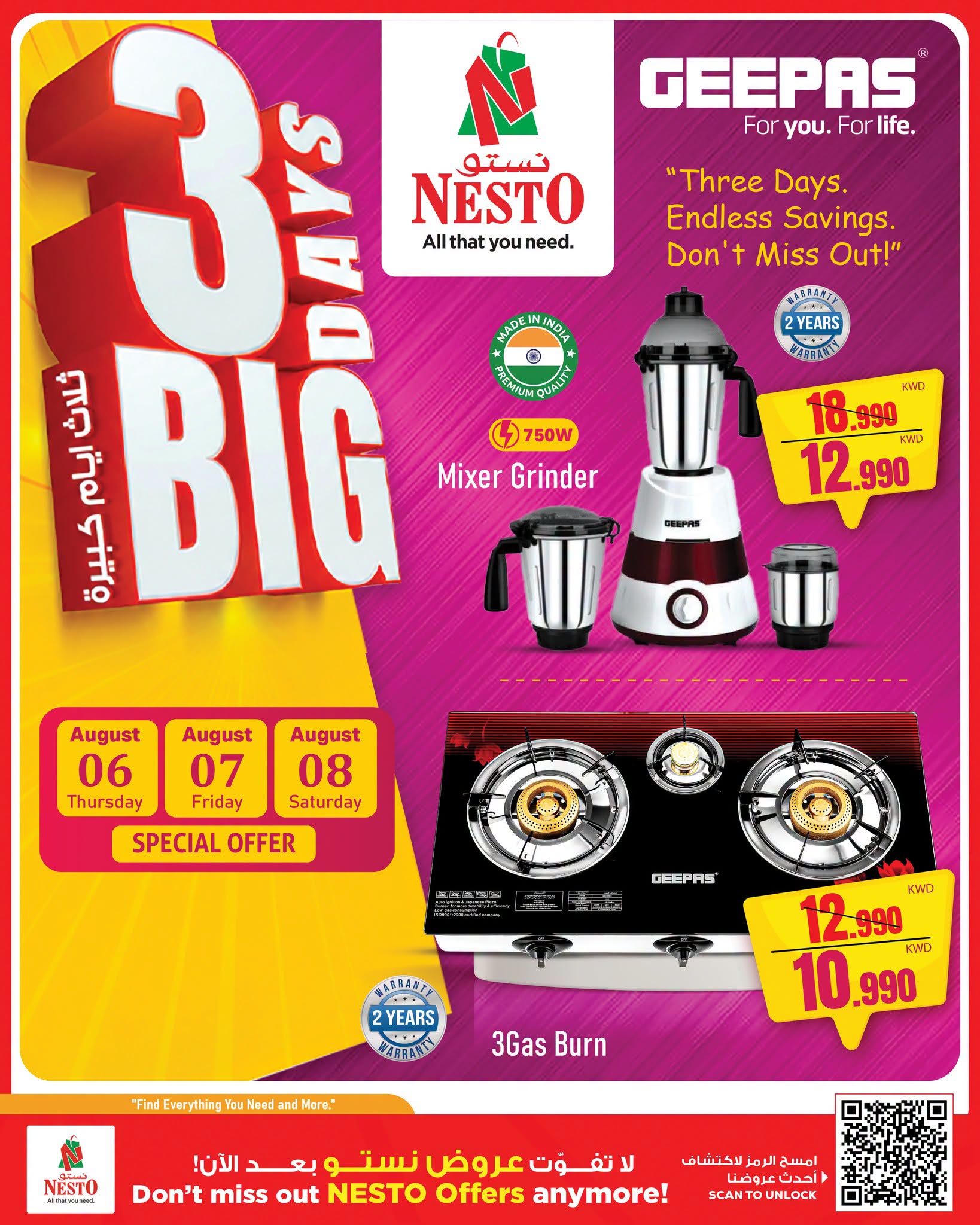Ofertas de Nesto Hipermercados Fahaheel, Hawalli, Khaitan, Jlyb, Salmiya, Mangaf de 5 a 10 agosto 2026 Ahorros masivos - Nesto - Kuwait - 5 agosto 2026 – 10 agosto 2026 - Página 13