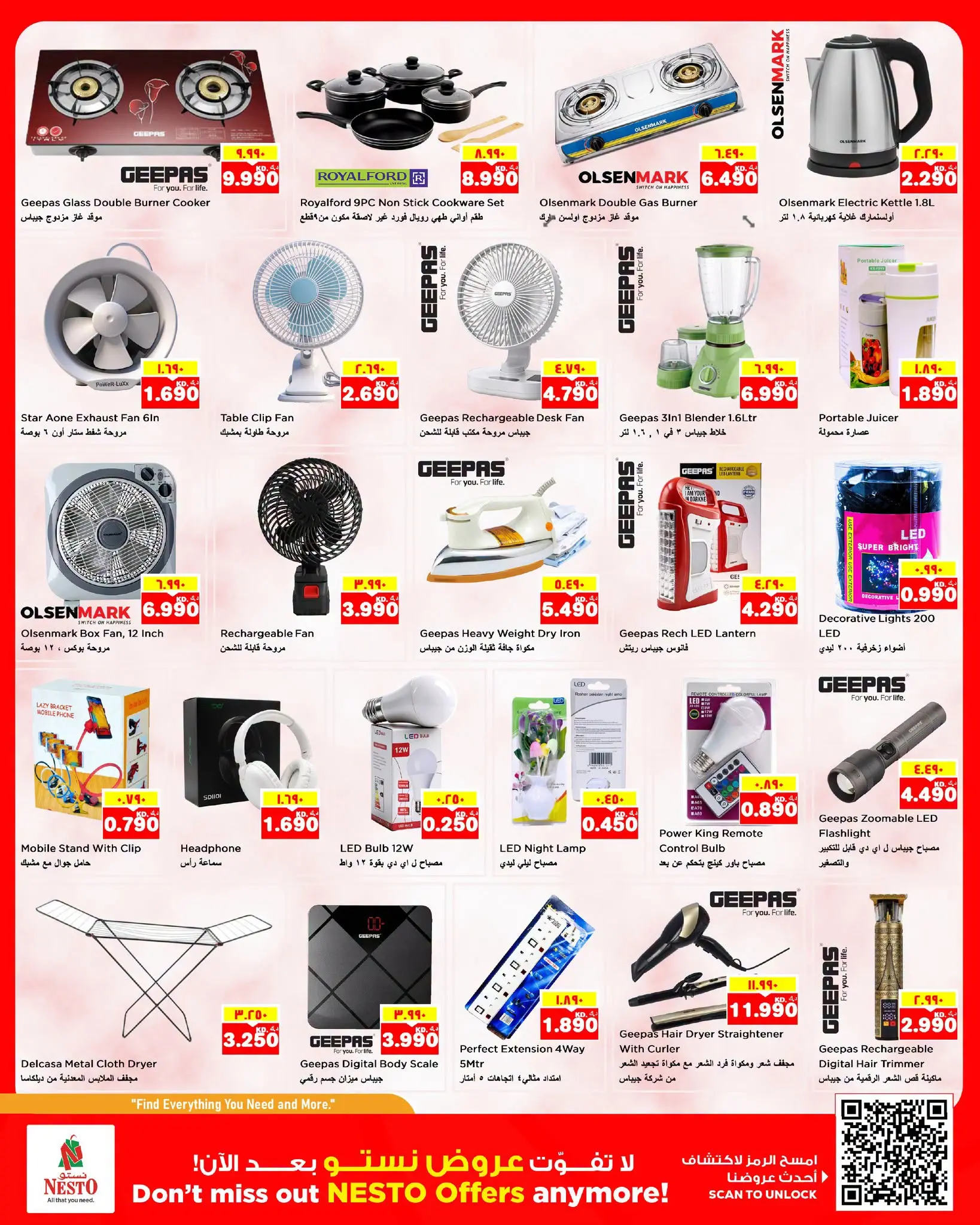 Ofertas de Nesto Hipermercados Fahaheel, Hawalli, Farwaniya de 5 a 10 agosto 2026 Ahorros masivos - Nesto - Kuwait - 5 agosto 2026 – 10 agosto 2026 - Página 17